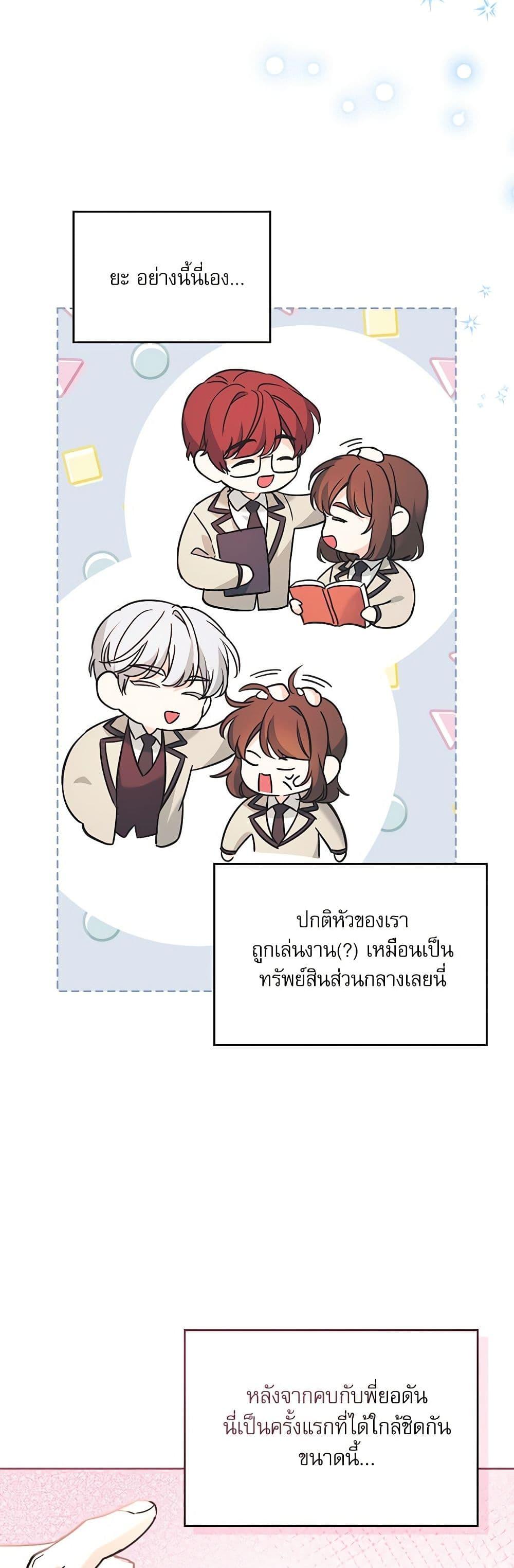 Manga-lc-com อ่านมังงะ อ่านการ์ตูน ออนไลน์ ฟรี My Life as an Internet Novel ตอนที่ 1 2 3 4 5 6 7 8 9 10 11 12 13 14 ฟรี ไม่มีโฆษณา Manga-lc - อ่าน มังงะ อ่าน การ์ตูน ออนไลน์ อ่านมังงะ ฟรี