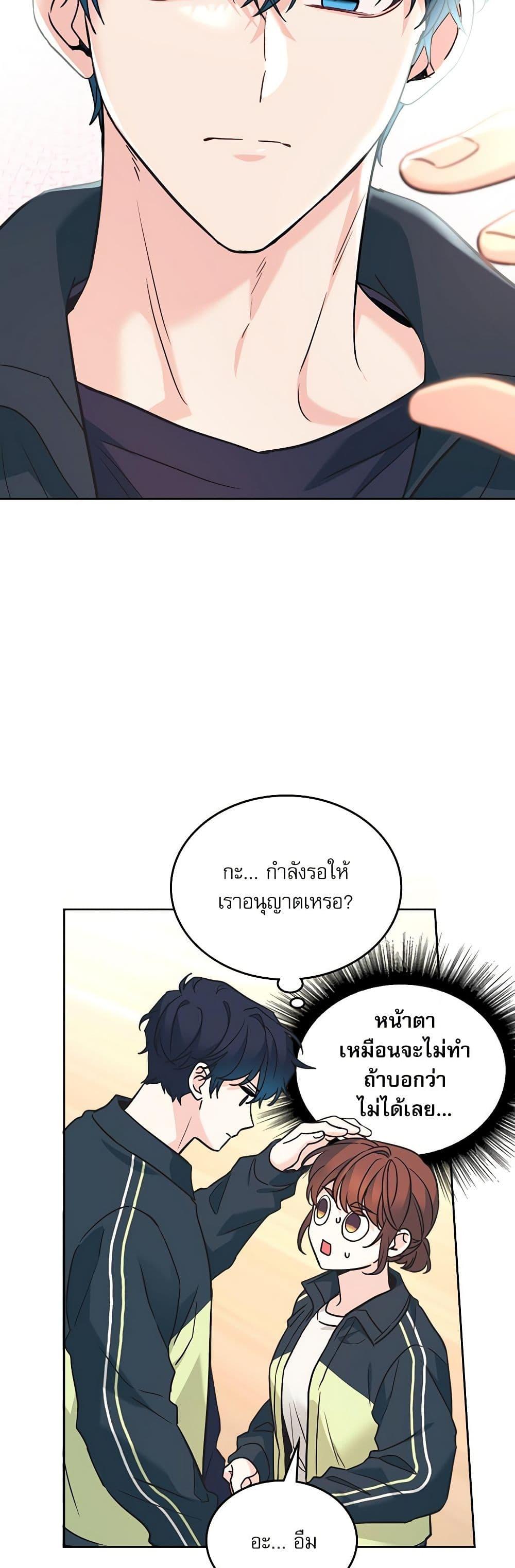 Manga-lc-com อ่านมังงะ อ่านการ์ตูน ออนไลน์ ฟรี My Life as an Internet Novel ตอนที่ 1 2 3 4 5 6 7 8 9 10 11 12 13 14 ฟรี ไม่มีโฆษณา Manga-lc - อ่าน มังงะ อ่าน การ์ตูน ออนไลน์ อ่านมังงะ ฟรี