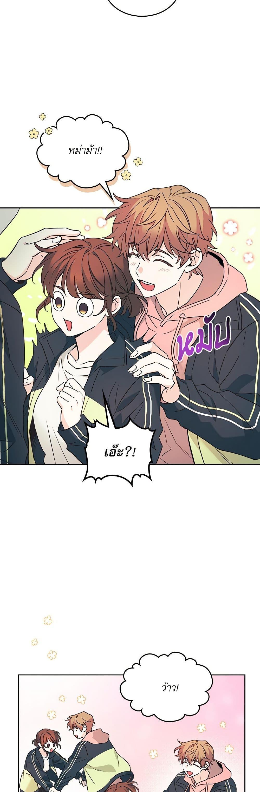 Manga-lc-com อ่านมังงะ อ่านการ์ตูน ออนไลน์ ฟรี My Life as an Internet Novel ตอนที่ 1 2 3 4 5 6 7 8 9 10 11 12 13 14 ฟรี ไม่มีโฆษณา Manga-lc - อ่าน มังงะ อ่าน การ์ตูน ออนไลน์ อ่านมังงะ ฟรี