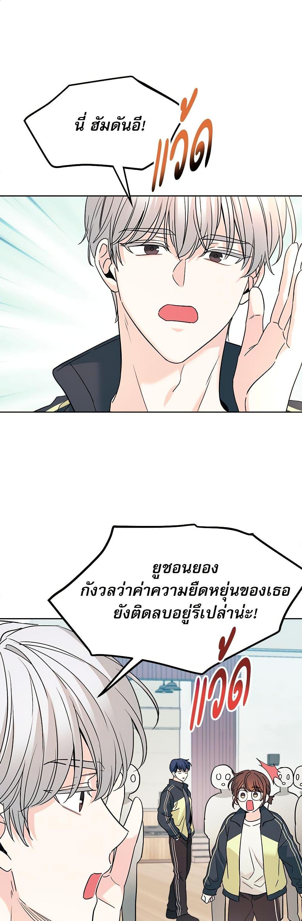 Manga-lc-com อ่านมังงะ อ่านการ์ตูน ออนไลน์ ฟรี My Life as an Internet Novel ตอนที่ 1 2 3 4 5 6 7 8 9 10 11 12 13 14 ฟรี ไม่มีโฆษณา Manga-lc - อ่าน มังงะ อ่าน การ์ตูน ออนไลน์ อ่านมังงะ ฟรี