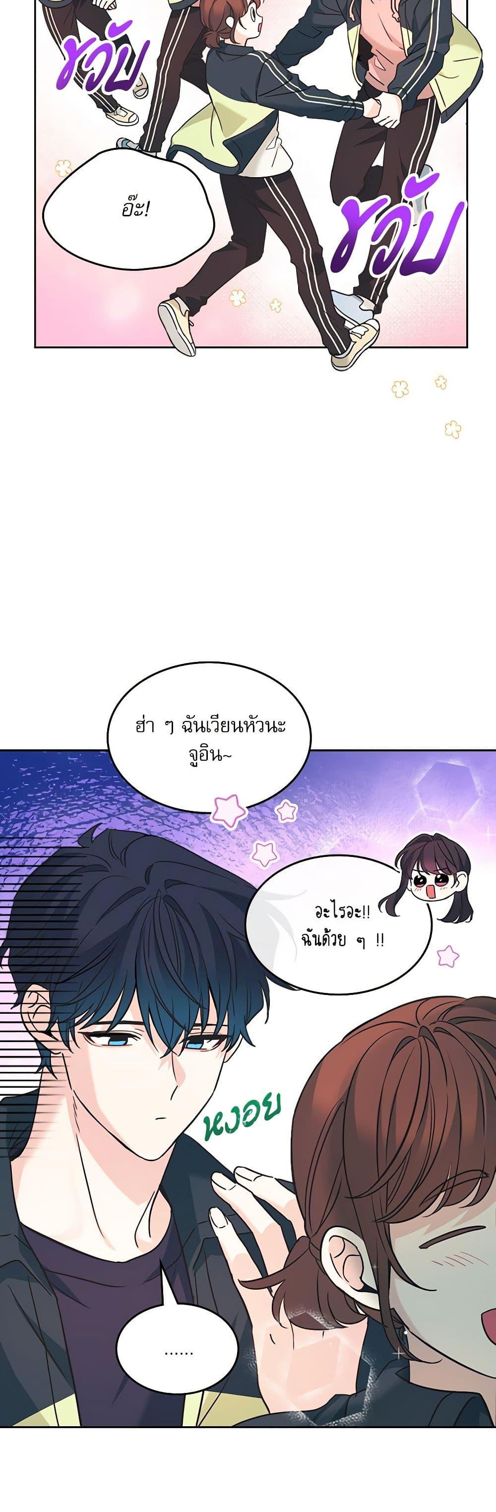 Manga-lc-com อ่านมังงะ อ่านการ์ตูน ออนไลน์ ฟรี My Life as an Internet Novel ตอนที่ 1 2 3 4 5 6 7 8 9 10 11 12 13 14 ฟรี ไม่มีโฆษณา Manga-lc - อ่าน มังงะ อ่าน การ์ตูน ออนไลน์ อ่านมังงะ ฟรี