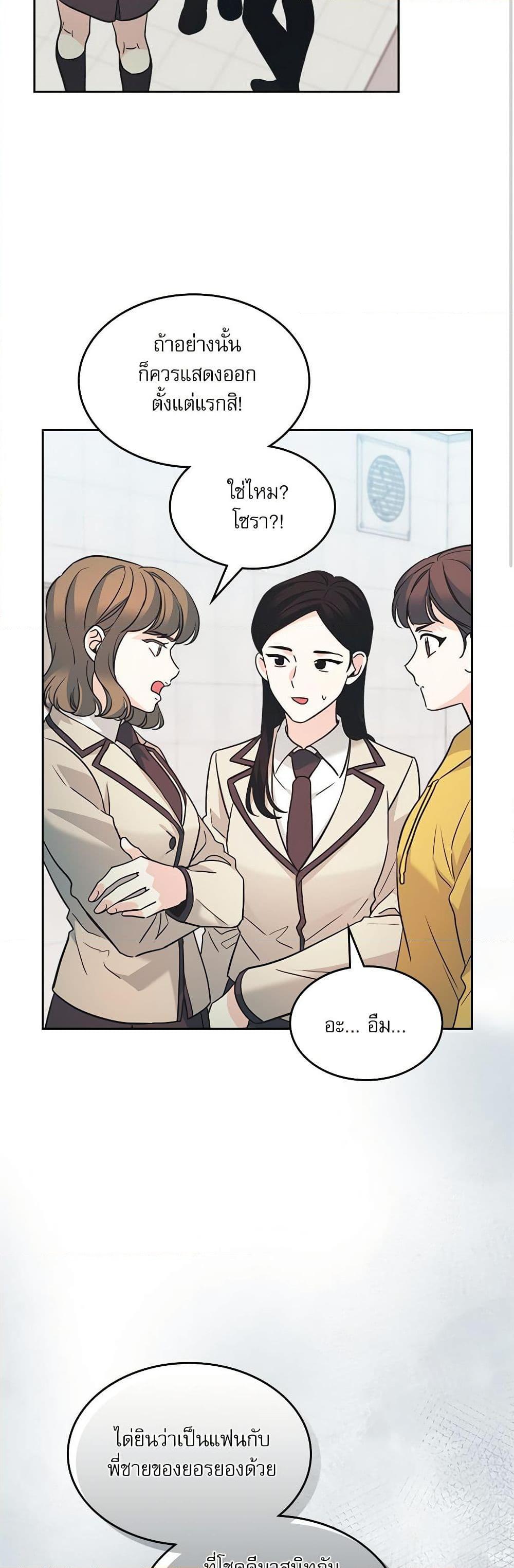 Manga-lc-com อ่านมังงะ อ่านการ์ตูน ออนไลน์ ฟรี My Life as an Internet Novel ตอนที่ 1 2 3 4 5 6 7 8 9 10 11 12 13 14 ฟรี ไม่มีโฆษณา Manga-lc - อ่าน มังงะ อ่าน การ์ตูน ออนไลน์ อ่านมังงะ ฟรี