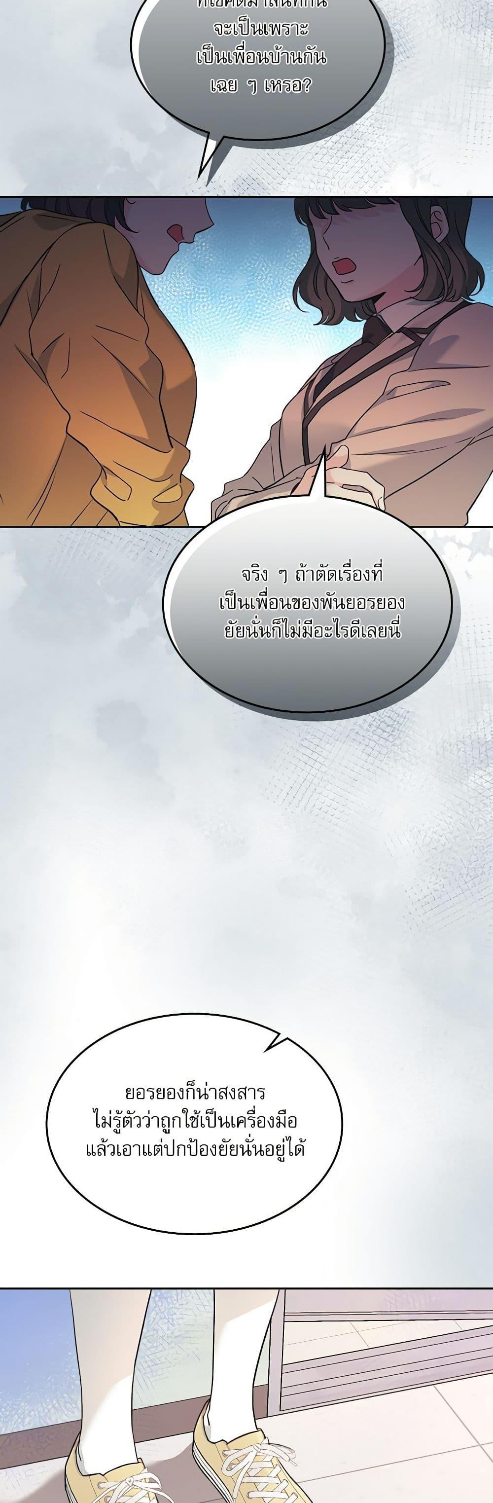 Manga-lc-com อ่านมังงะ อ่านการ์ตูน ออนไลน์ ฟรี My Life as an Internet Novel ตอนที่ 1 2 3 4 5 6 7 8 9 10 11 12 13 14 ฟรี ไม่มีโฆษณา Manga-lc - อ่าน มังงะ อ่าน การ์ตูน ออนไลน์ อ่านมังงะ ฟรี