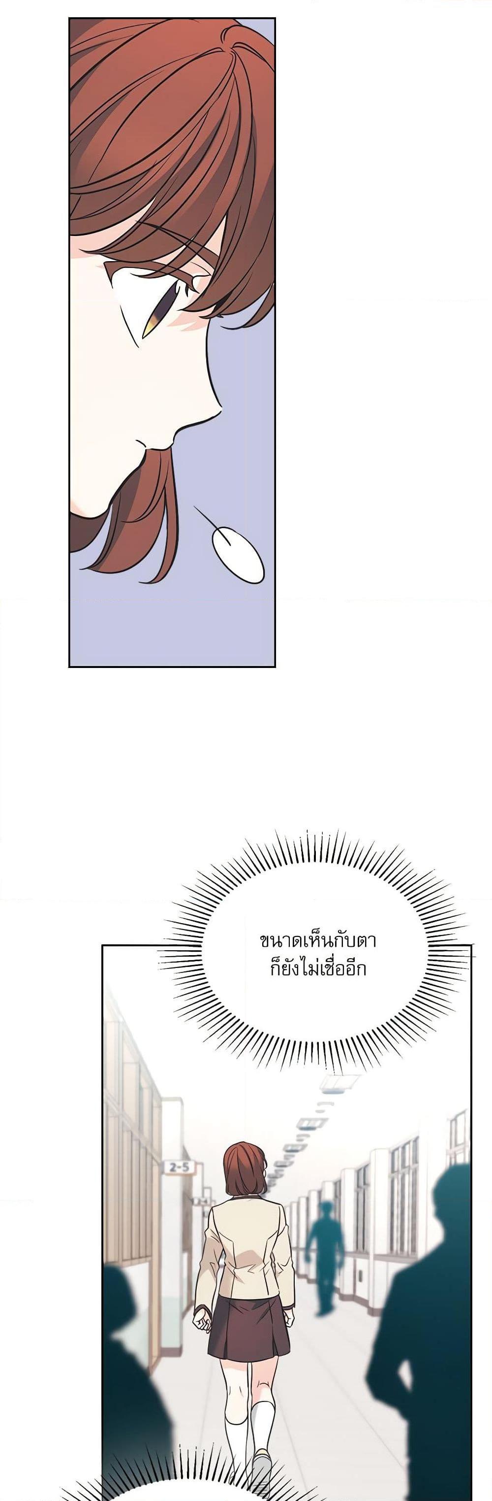 Manga-lc-com อ่านมังงะ อ่านการ์ตูน ออนไลน์ ฟรี My Life as an Internet Novel ตอนที่ 1 2 3 4 5 6 7 8 9 10 11 12 13 14 ฟรี ไม่มีโฆษณา Manga-lc - อ่าน มังงะ อ่าน การ์ตูน ออนไลน์ อ่านมังงะ ฟรี