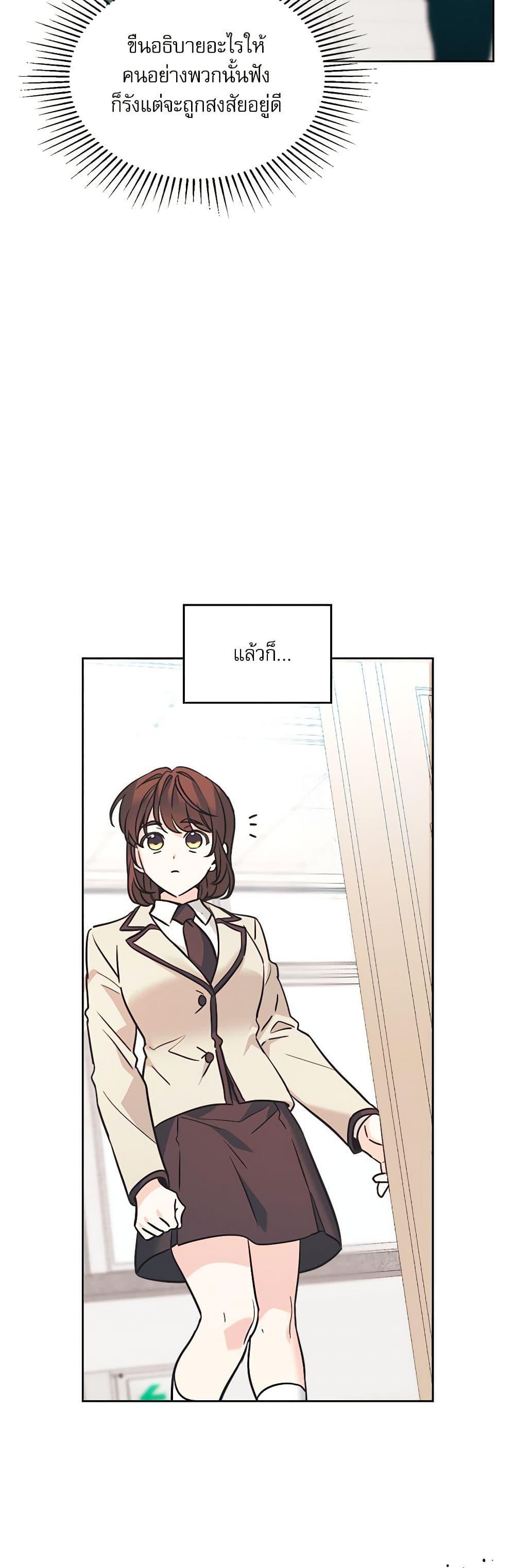 Manga-lc-com อ่านมังงะ อ่านการ์ตูน ออนไลน์ ฟรี My Life as an Internet Novel ตอนที่ 1 2 3 4 5 6 7 8 9 10 11 12 13 14 ฟรี ไม่มีโฆษณา Manga-lc - อ่าน มังงะ อ่าน การ์ตูน ออนไลน์ อ่านมังงะ ฟรี