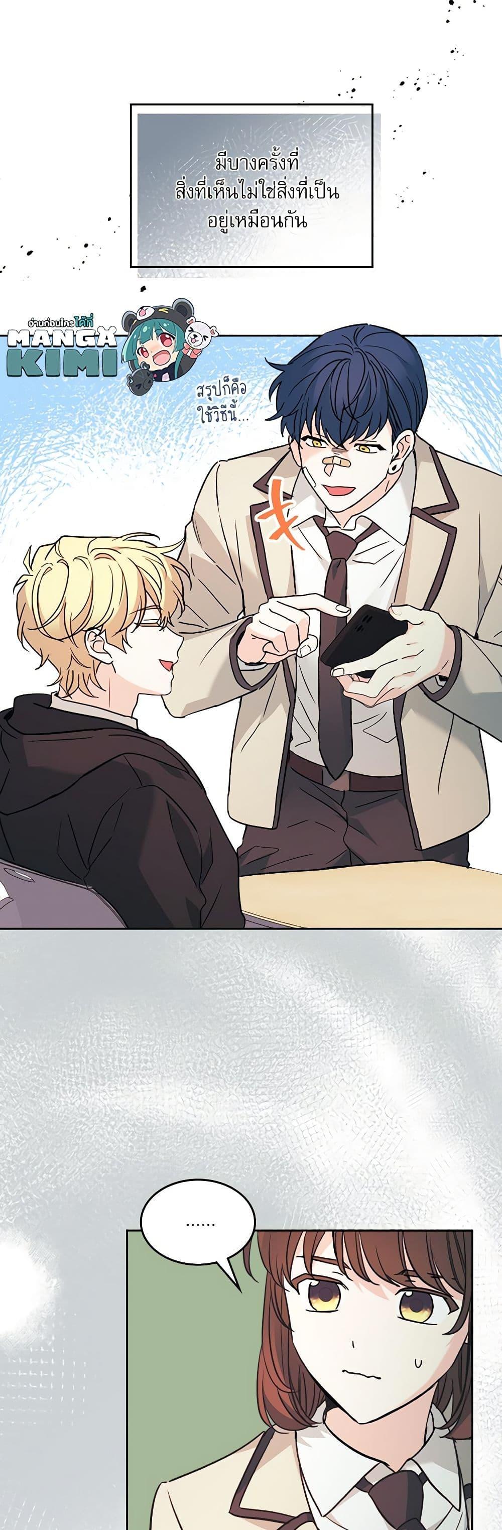 Manga-lc-com อ่านมังงะ อ่านการ์ตูน ออนไลน์ ฟรี My Life as an Internet Novel ตอนที่ 1 2 3 4 5 6 7 8 9 10 11 12 13 14 ฟรี ไม่มีโฆษณา Manga-lc - อ่าน มังงะ อ่าน การ์ตูน ออนไลน์ อ่านมังงะ ฟรี