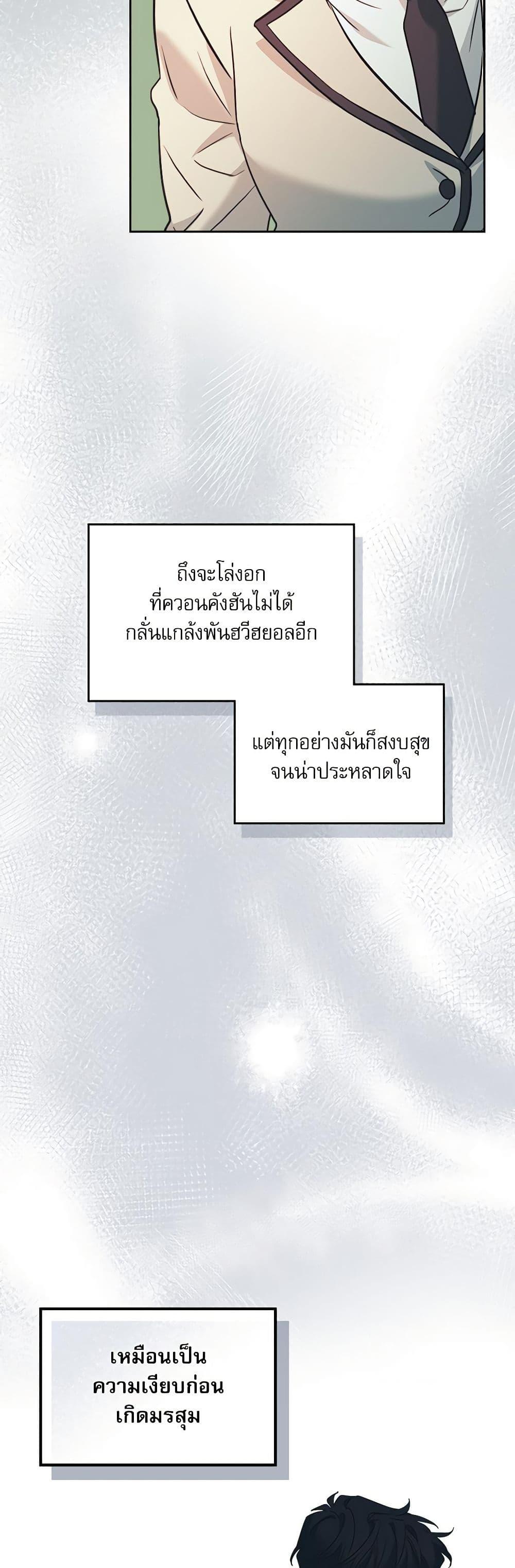 Manga-lc-com อ่านมังงะ อ่านการ์ตูน ออนไลน์ ฟรี My Life as an Internet Novel ตอนที่ 1 2 3 4 5 6 7 8 9 10 11 12 13 14 ฟรี ไม่มีโฆษณา Manga-lc - อ่าน มังงะ อ่าน การ์ตูน ออนไลน์ อ่านมังงะ ฟรี