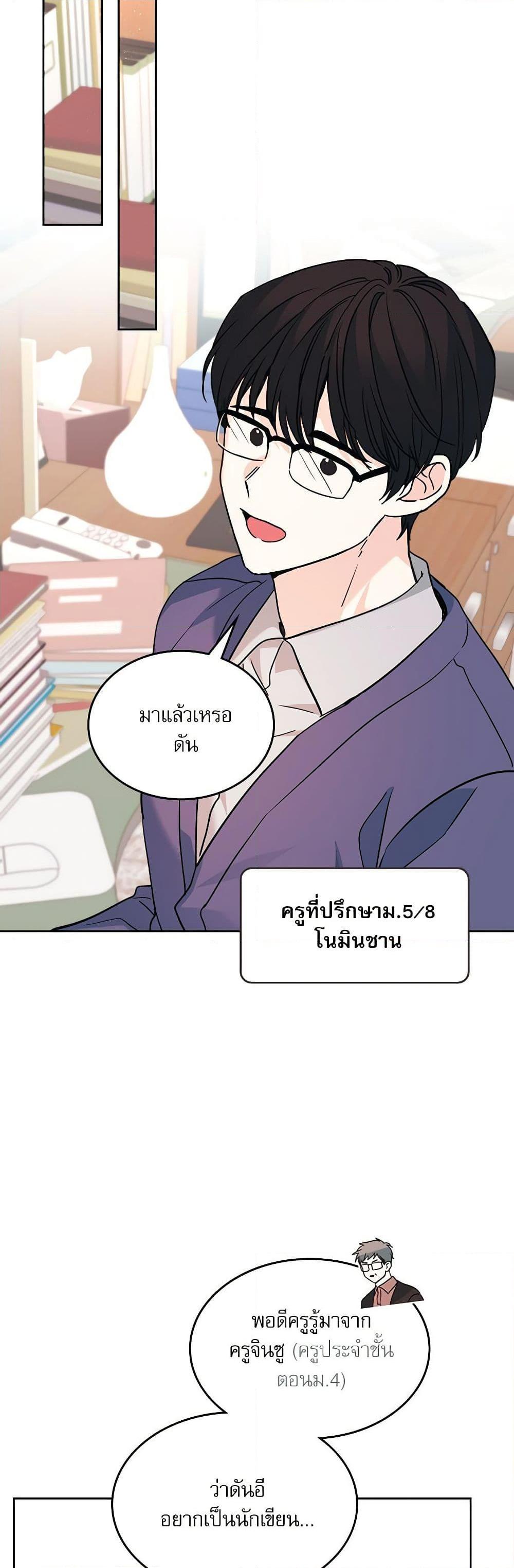 Manga-lc-com อ่านมังงะ อ่านการ์ตูน ออนไลน์ ฟรี My Life as an Internet Novel ตอนที่ 1 2 3 4 5 6 7 8 9 10 11 12 13 14 ฟรี ไม่มีโฆษณา Manga-lc - อ่าน มังงะ อ่าน การ์ตูน ออนไลน์ อ่านมังงะ ฟรี
