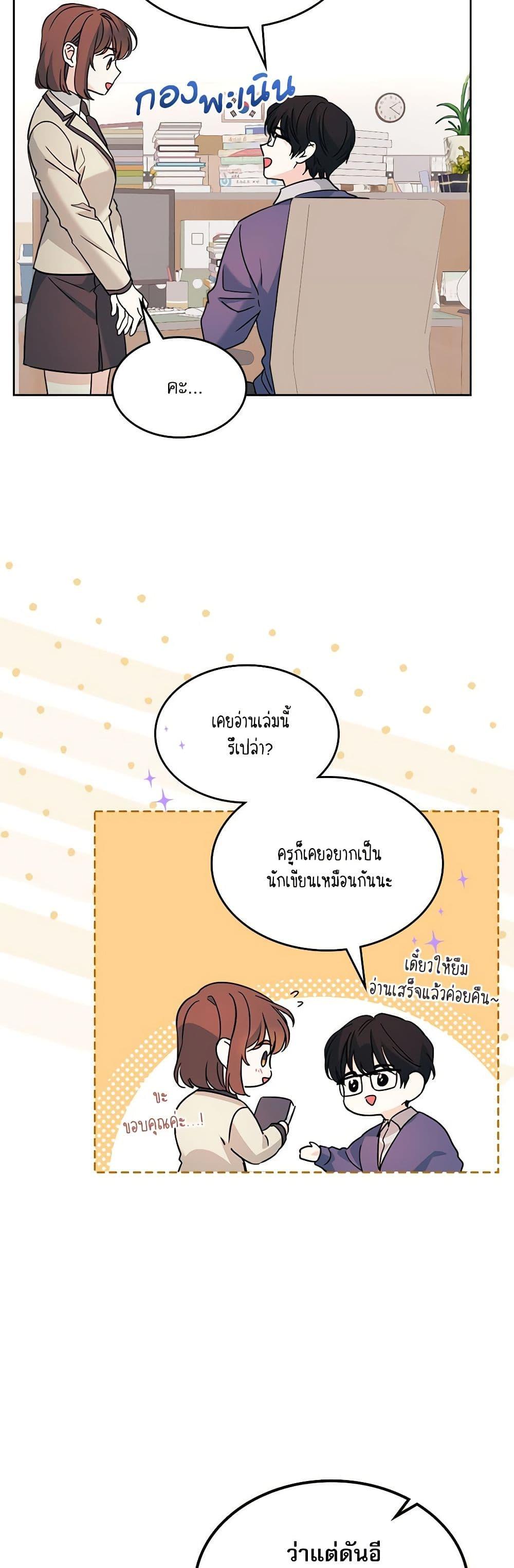 Manga-lc-com อ่านมังงะ อ่านการ์ตูน ออนไลน์ ฟรี My Life as an Internet Novel ตอนที่ 1 2 3 4 5 6 7 8 9 10 11 12 13 14 ฟรี ไม่มีโฆษณา Manga-lc - อ่าน มังงะ อ่าน การ์ตูน ออนไลน์ อ่านมังงะ ฟรี