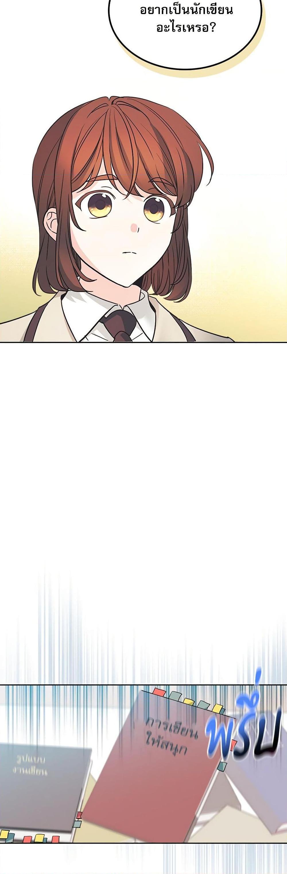 Manga-lc-com อ่านมังงะ อ่านการ์ตูน ออนไลน์ ฟรี My Life as an Internet Novel ตอนที่ 1 2 3 4 5 6 7 8 9 10 11 12 13 14 ฟรี ไม่มีโฆษณา Manga-lc - อ่าน มังงะ อ่าน การ์ตูน ออนไลน์ อ่านมังงะ ฟรี