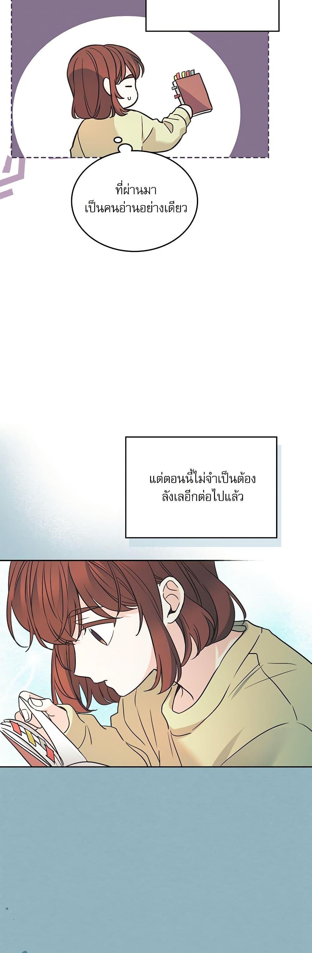 Manga-lc-com อ่านมังงะ อ่านการ์ตูน ออนไลน์ ฟรี My Life as an Internet Novel ตอนที่ 1 2 3 4 5 6 7 8 9 10 11 12 13 14 ฟรี ไม่มีโฆษณา Manga-lc - อ่าน มังงะ อ่าน การ์ตูน ออนไลน์ อ่านมังงะ ฟรี