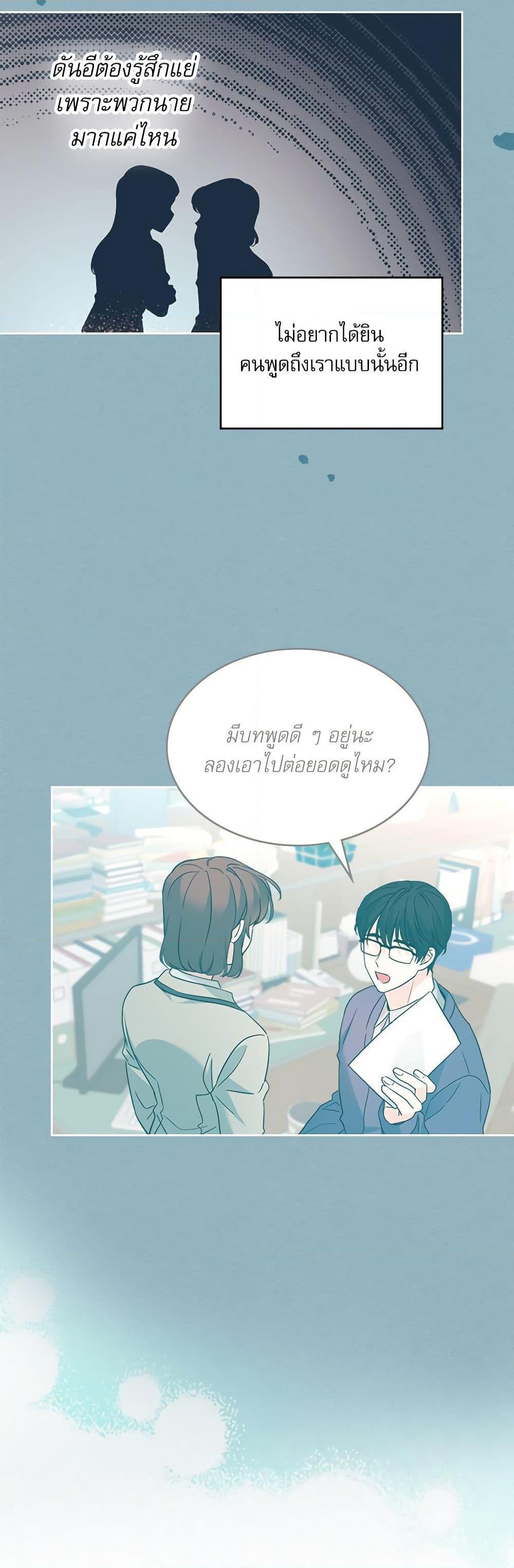 Manga-lc-com อ่านมังงะ อ่านการ์ตูน ออนไลน์ ฟรี My Life as an Internet Novel ตอนที่ 1 2 3 4 5 6 7 8 9 10 11 12 13 14 ฟรี ไม่มีโฆษณา Manga-lc - อ่าน มังงะ อ่าน การ์ตูน ออนไลน์ อ่านมังงะ ฟรี