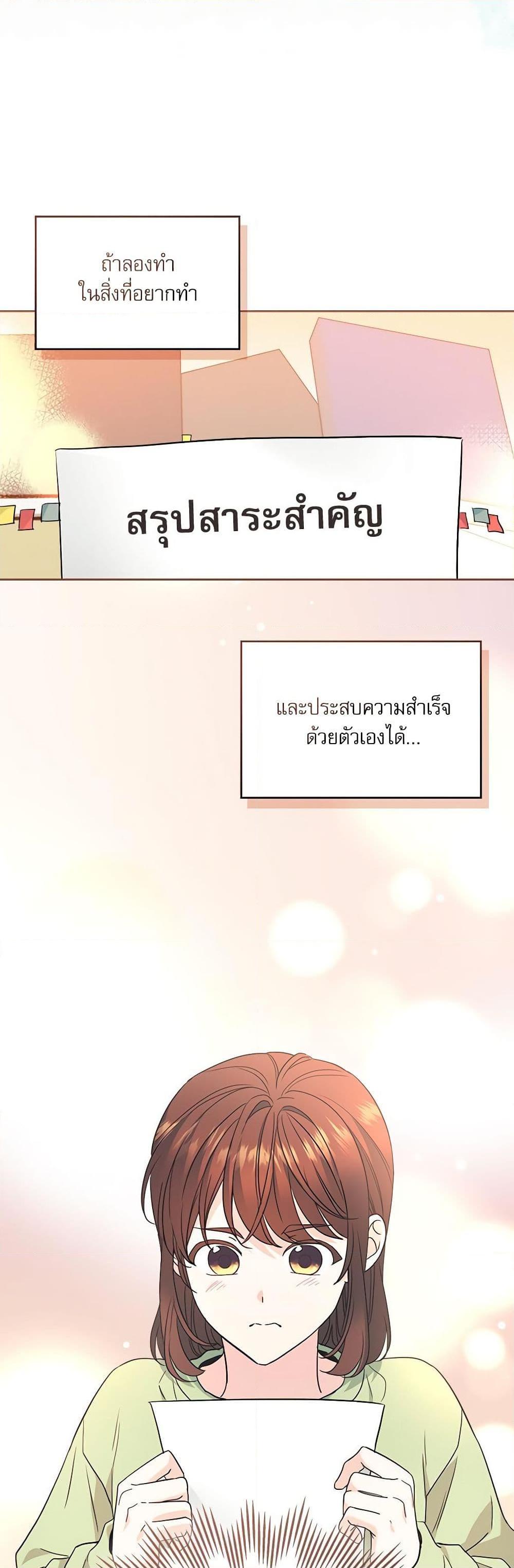 Manga-lc-com อ่านมังงะ อ่านการ์ตูน ออนไลน์ ฟรี My Life as an Internet Novel ตอนที่ 1 2 3 4 5 6 7 8 9 10 11 12 13 14 ฟรี ไม่มีโฆษณา Manga-lc - อ่าน มังงะ อ่าน การ์ตูน ออนไลน์ อ่านมังงะ ฟรี