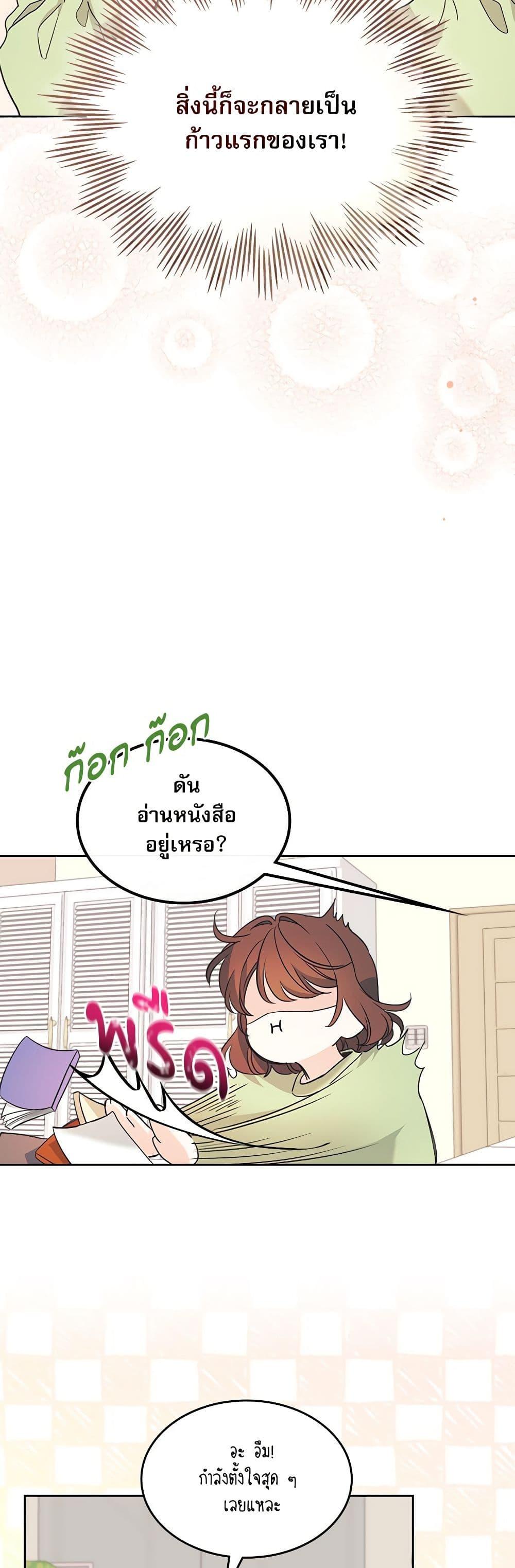 Manga-lc-com อ่านมังงะ อ่านการ์ตูน ออนไลน์ ฟรี My Life as an Internet Novel ตอนที่ 1 2 3 4 5 6 7 8 9 10 11 12 13 14 ฟรี ไม่มีโฆษณา Manga-lc - อ่าน มังงะ อ่าน การ์ตูน ออนไลน์ อ่านมังงะ ฟรี