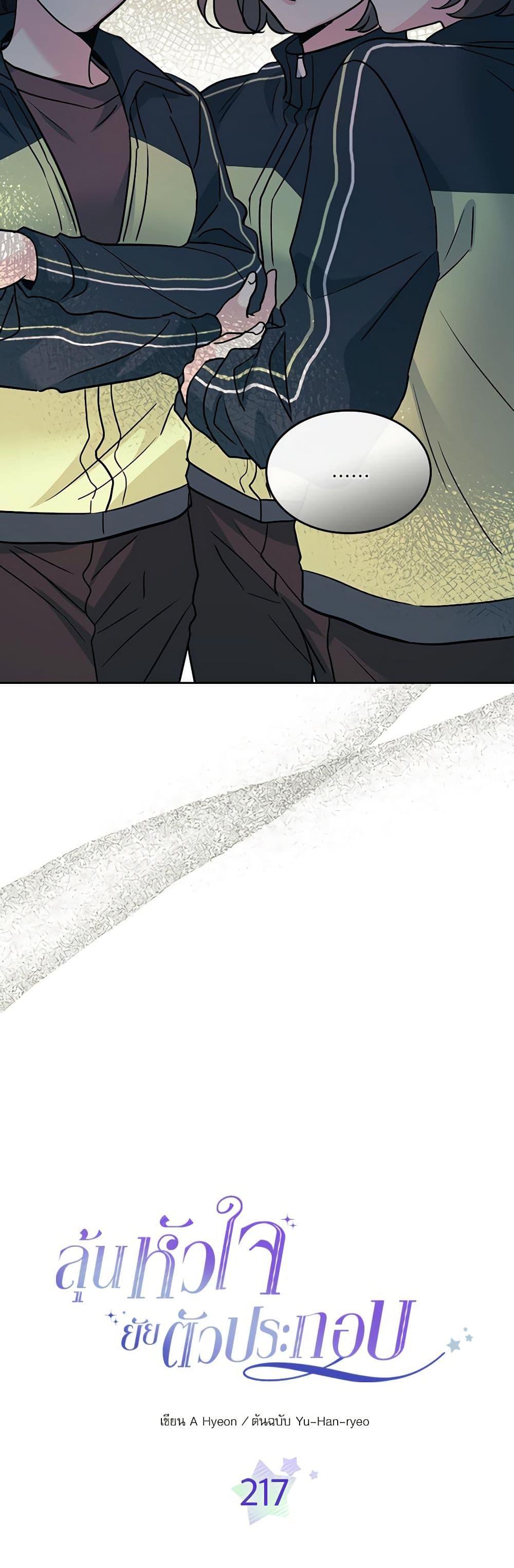 Manga-lc-com อ่านมังงะ อ่านการ์ตูน ออนไลน์ ฟรี My Life as an Internet Novel ตอนที่ 1 2 3 4 5 6 7 8 9 10 11 12 13 14 ฟรี ไม่มีโฆษณา Manga-lc - อ่าน มังงะ อ่าน การ์ตูน ออนไลน์ อ่านมังงะ ฟรี