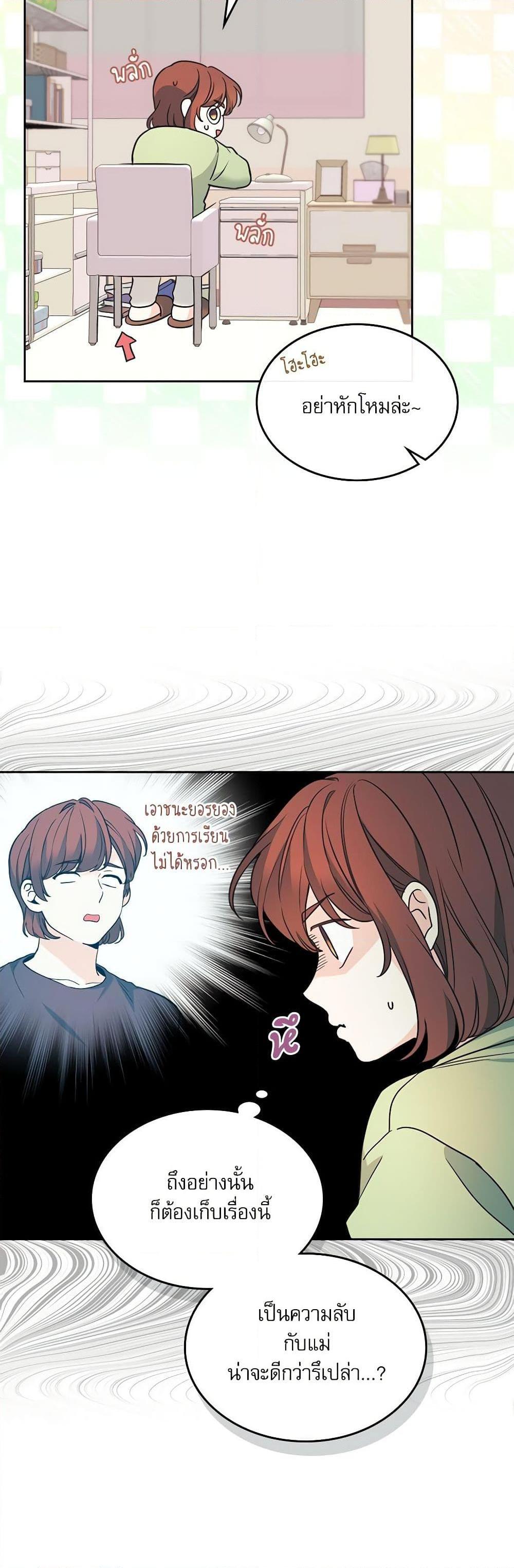 Manga-lc-com อ่านมังงะ อ่านการ์ตูน ออนไลน์ ฟรี My Life as an Internet Novel ตอนที่ 1 2 3 4 5 6 7 8 9 10 11 12 13 14 ฟรี ไม่มีโฆษณา Manga-lc - อ่าน มังงะ อ่าน การ์ตูน ออนไลน์ อ่านมังงะ ฟรี