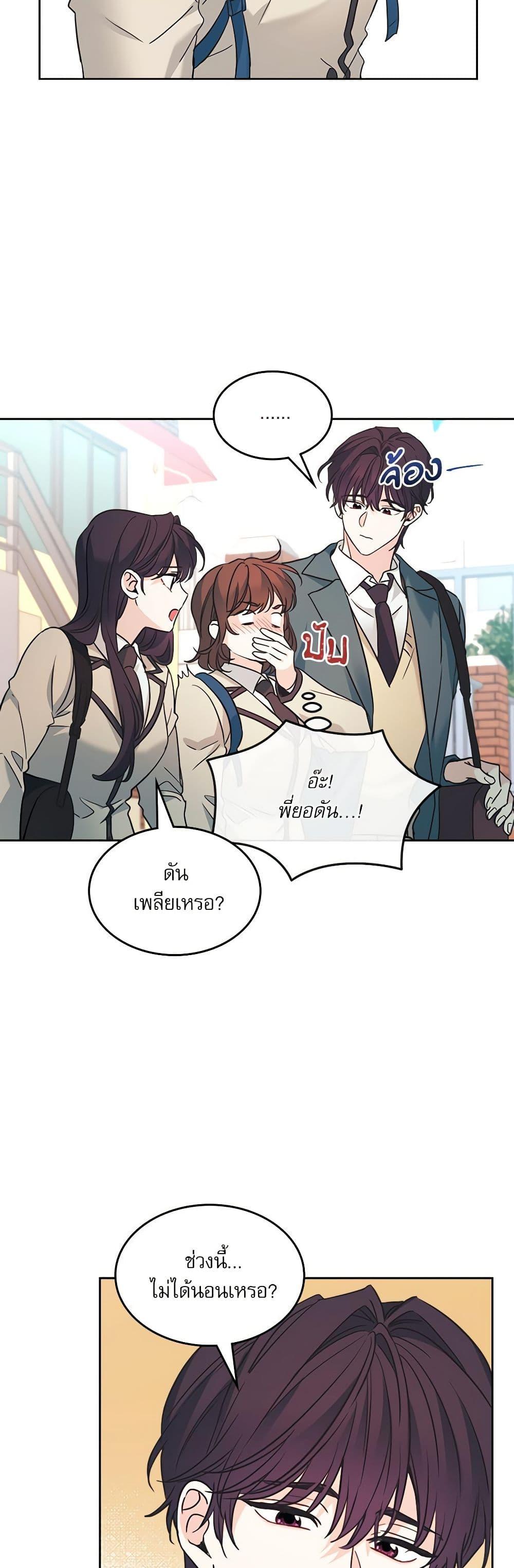 Manga-lc-com อ่านมังงะ อ่านการ์ตูน ออนไลน์ ฟรี My Life as an Internet Novel ตอนที่ 1 2 3 4 5 6 7 8 9 10 11 12 13 14 ฟรี ไม่มีโฆษณา Manga-lc - อ่าน มังงะ อ่าน การ์ตูน ออนไลน์ อ่านมังงะ ฟรี
