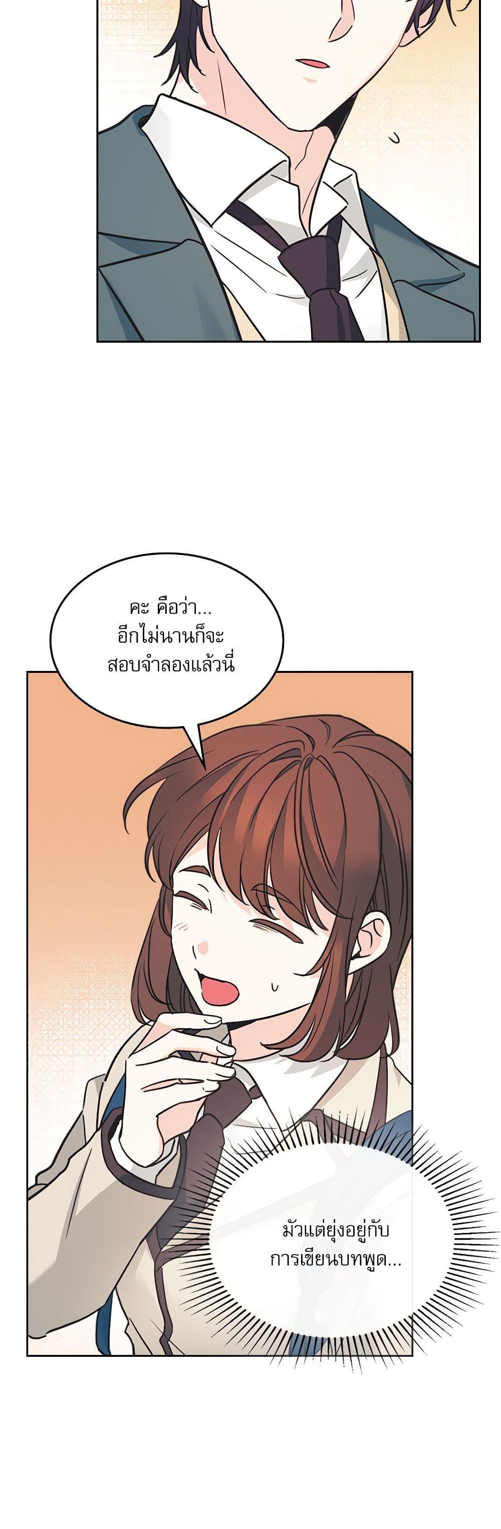 Manga-lc-com อ่านมังงะ อ่านการ์ตูน ออนไลน์ ฟรี My Life as an Internet Novel ตอนที่ 1 2 3 4 5 6 7 8 9 10 11 12 13 14 ฟรี ไม่มีโฆษณา Manga-lc - อ่าน มังงะ อ่าน การ์ตูน ออนไลน์ อ่านมังงะ ฟรี