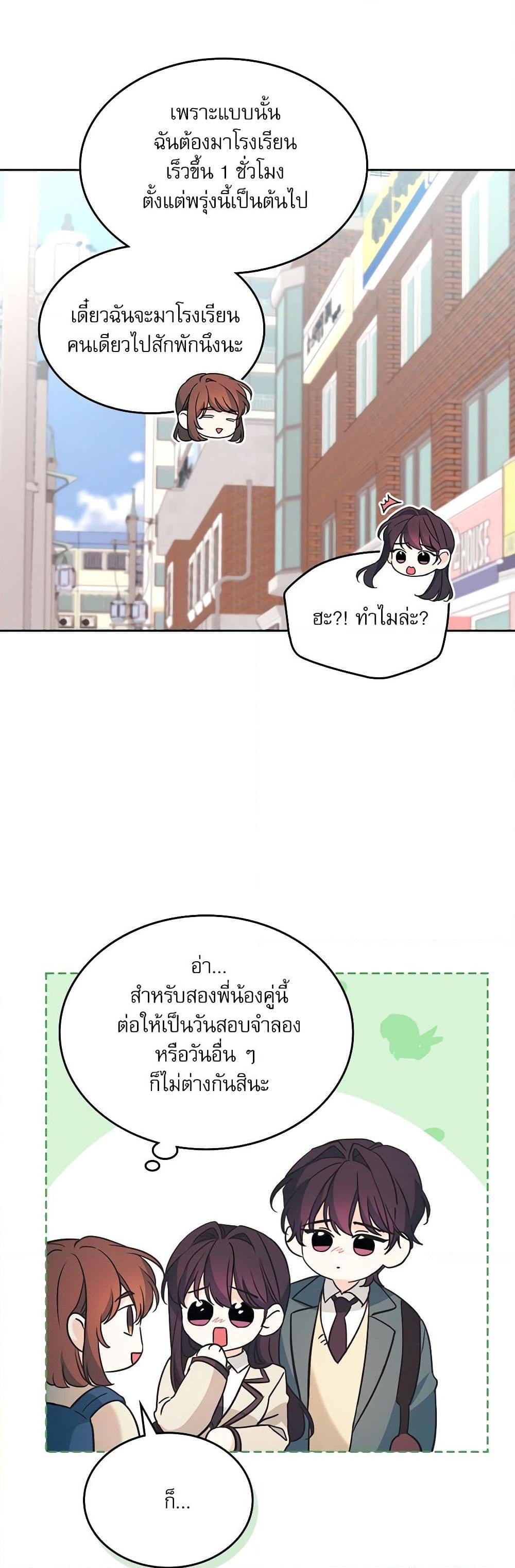 Manga-lc-com อ่านมังงะ อ่านการ์ตูน ออนไลน์ ฟรี My Life as an Internet Novel ตอนที่ 1 2 3 4 5 6 7 8 9 10 11 12 13 14 ฟรี ไม่มีโฆษณา Manga-lc - อ่าน มังงะ อ่าน การ์ตูน ออนไลน์ อ่านมังงะ ฟรี
