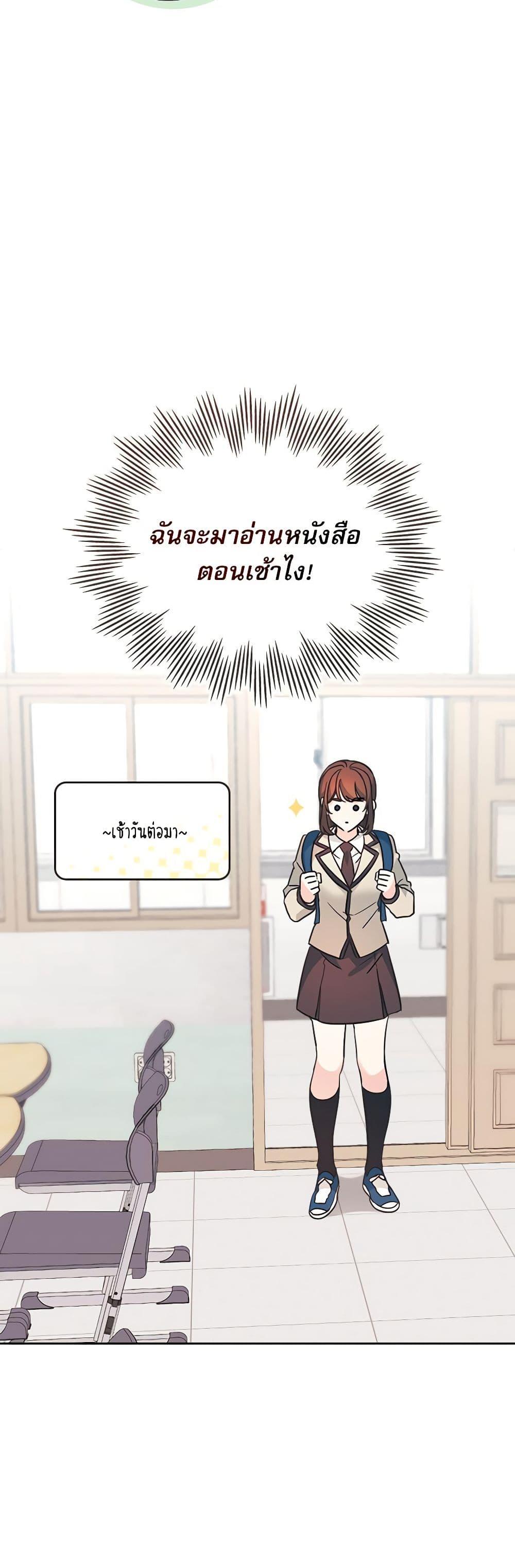 Manga-lc-com อ่านมังงะ อ่านการ์ตูน ออนไลน์ ฟรี My Life as an Internet Novel ตอนที่ 1 2 3 4 5 6 7 8 9 10 11 12 13 14 ฟรี ไม่มีโฆษณา Manga-lc - อ่าน มังงะ อ่าน การ์ตูน ออนไลน์ อ่านมังงะ ฟรี