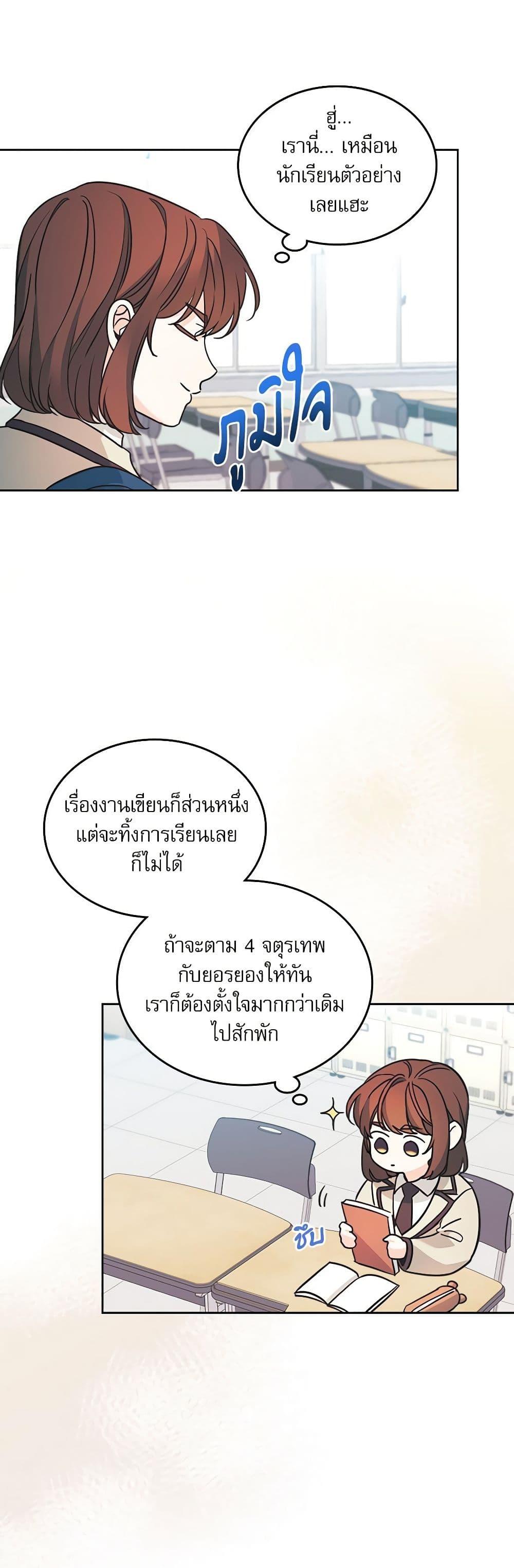 Manga-lc-com อ่านมังงะ อ่านการ์ตูน ออนไลน์ ฟรี My Life as an Internet Novel ตอนที่ 1 2 3 4 5 6 7 8 9 10 11 12 13 14 ฟรี ไม่มีโฆษณา Manga-lc - อ่าน มังงะ อ่าน การ์ตูน ออนไลน์ อ่านมังงะ ฟรี