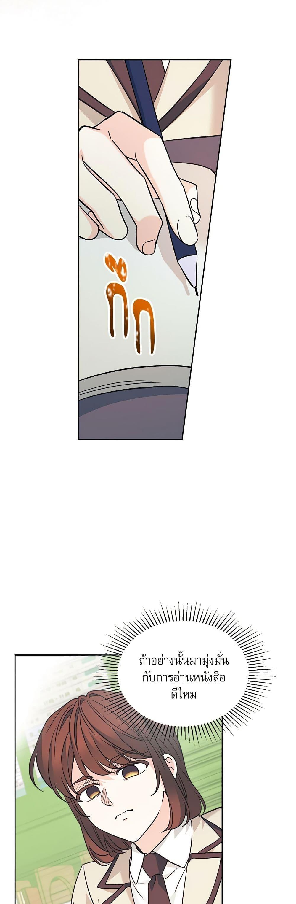 Manga-lc-com อ่านมังงะ อ่านการ์ตูน ออนไลน์ ฟรี My Life as an Internet Novel ตอนที่ 1 2 3 4 5 6 7 8 9 10 11 12 13 14 ฟรี ไม่มีโฆษณา Manga-lc - อ่าน มังงะ อ่าน การ์ตูน ออนไลน์ อ่านมังงะ ฟรี