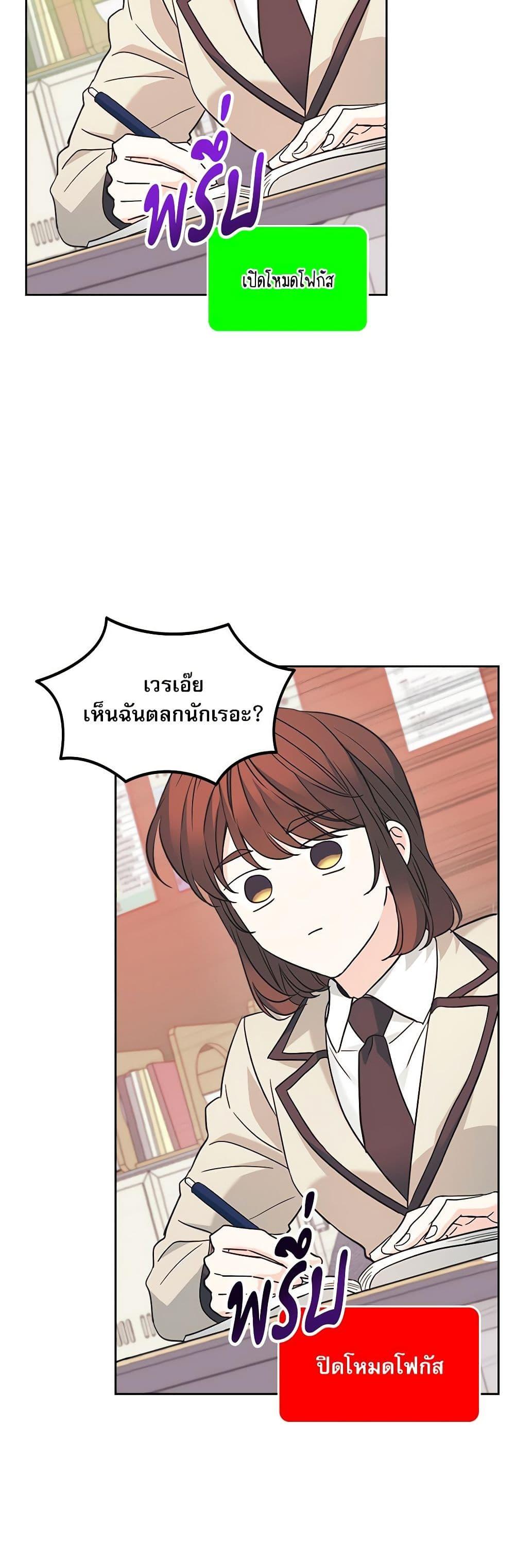 Manga-lc-com อ่านมังงะ อ่านการ์ตูน ออนไลน์ ฟรี My Life as an Internet Novel ตอนที่ 1 2 3 4 5 6 7 8 9 10 11 12 13 14 ฟรี ไม่มีโฆษณา Manga-lc - อ่าน มังงะ อ่าน การ์ตูน ออนไลน์ อ่านมังงะ ฟรี