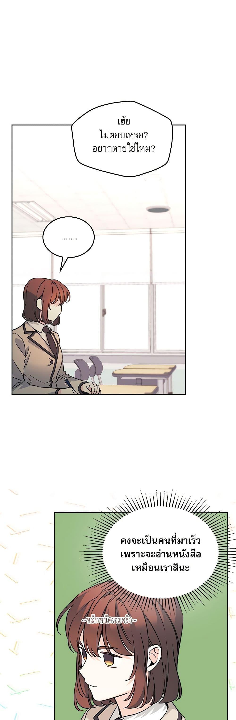 Manga-lc-com อ่านมังงะ อ่านการ์ตูน ออนไลน์ ฟรี My Life as an Internet Novel ตอนที่ 1 2 3 4 5 6 7 8 9 10 11 12 13 14 ฟรี ไม่มีโฆษณา Manga-lc - อ่าน มังงะ อ่าน การ์ตูน ออนไลน์ อ่านมังงะ ฟรี