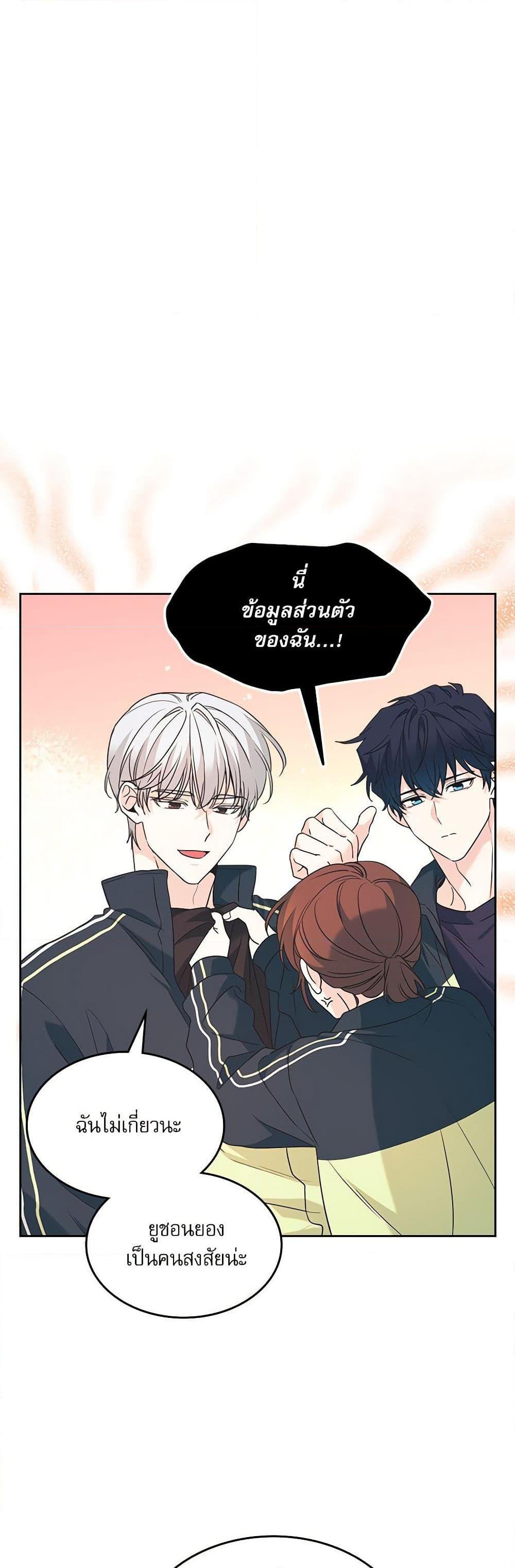 Manga-lc-com อ่านมังงะ อ่านการ์ตูน ออนไลน์ ฟรี My Life as an Internet Novel ตอนที่ 1 2 3 4 5 6 7 8 9 10 11 12 13 14 ฟรี ไม่มีโฆษณา Manga-lc - อ่าน มังงะ อ่าน การ์ตูน ออนไลน์ อ่านมังงะ ฟรี