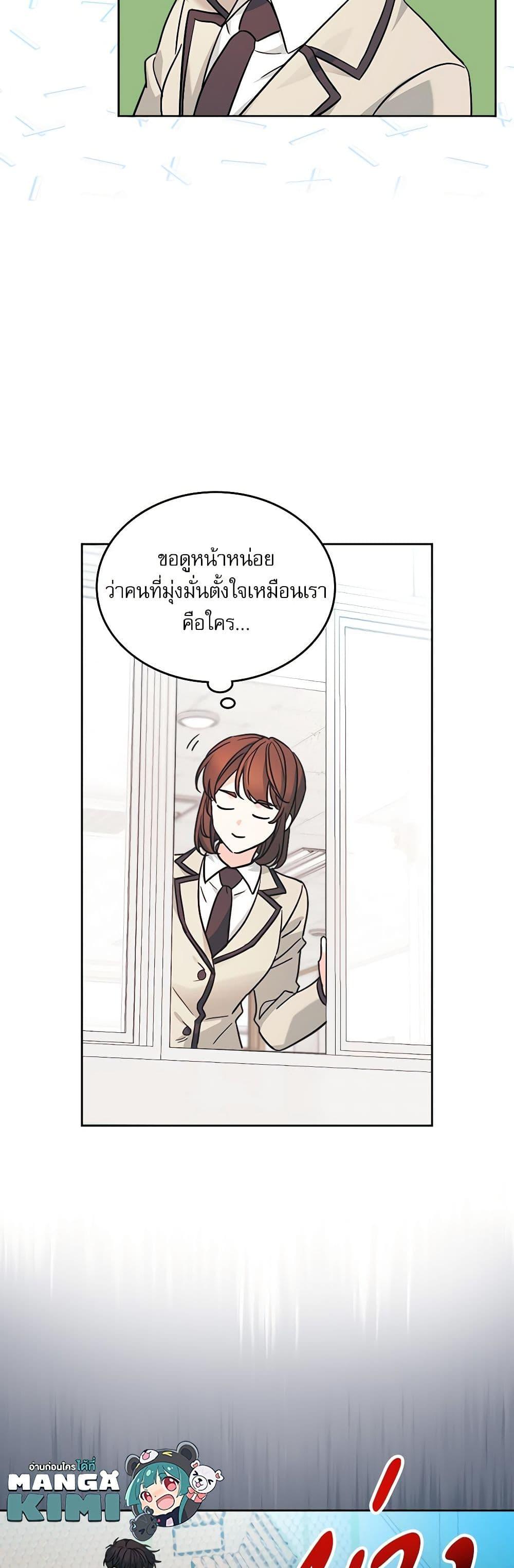 Manga-lc-com อ่านมังงะ อ่านการ์ตูน ออนไลน์ ฟรี My Life as an Internet Novel ตอนที่ 1 2 3 4 5 6 7 8 9 10 11 12 13 14 ฟรี ไม่มีโฆษณา Manga-lc - อ่าน มังงะ อ่าน การ์ตูน ออนไลน์ อ่านมังงะ ฟรี