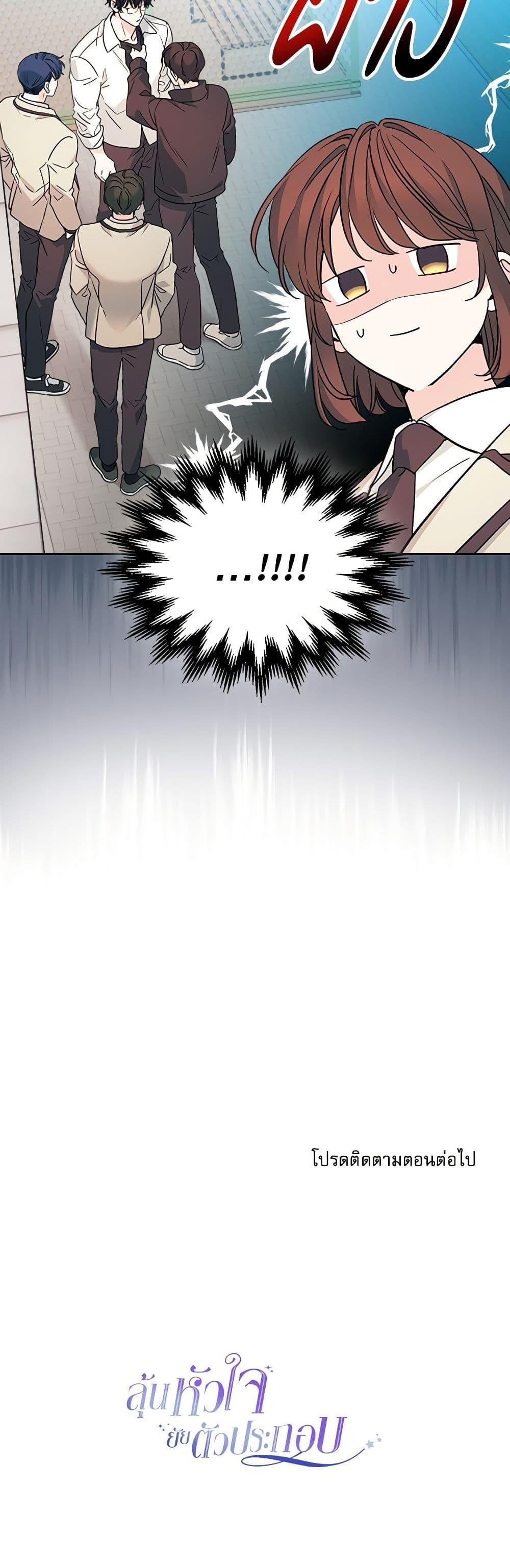 Manga-lc-com อ่านมังงะ อ่านการ์ตูน ออนไลน์ ฟรี My Life as an Internet Novel ตอนที่ 1 2 3 4 5 6 7 8 9 10 11 12 13 14 ฟรี ไม่มีโฆษณา Manga-lc - อ่าน มังงะ อ่าน การ์ตูน ออนไลน์ อ่านมังงะ ฟรี