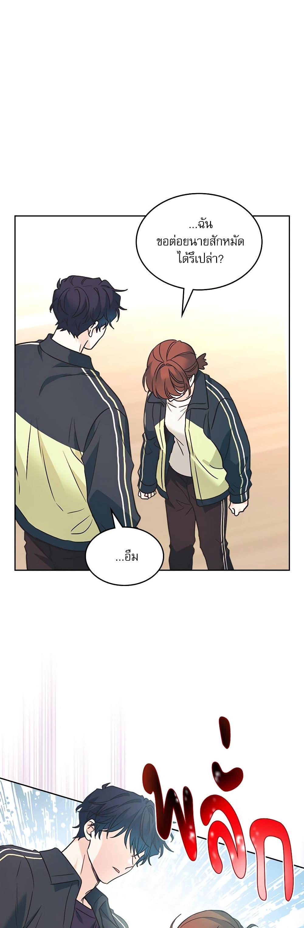 Manga-lc-com อ่านมังงะ อ่านการ์ตูน ออนไลน์ ฟรี My Life as an Internet Novel ตอนที่ 1 2 3 4 5 6 7 8 9 10 11 12 13 14 ฟรี ไม่มีโฆษณา Manga-lc - อ่าน มังงะ อ่าน การ์ตูน ออนไลน์ อ่านมังงะ ฟรี