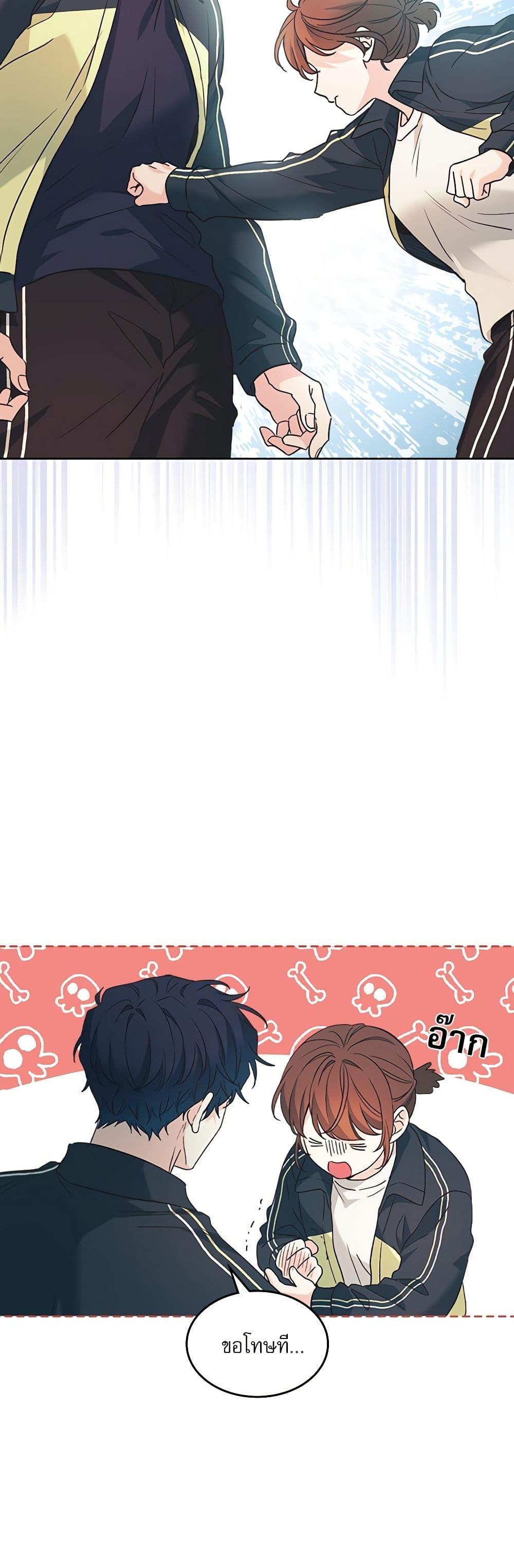 Manga-lc-com อ่านมังงะ อ่านการ์ตูน ออนไลน์ ฟรี My Life as an Internet Novel ตอนที่ 1 2 3 4 5 6 7 8 9 10 11 12 13 14 ฟรี ไม่มีโฆษณา Manga-lc - อ่าน มังงะ อ่าน การ์ตูน ออนไลน์ อ่านมังงะ ฟรี