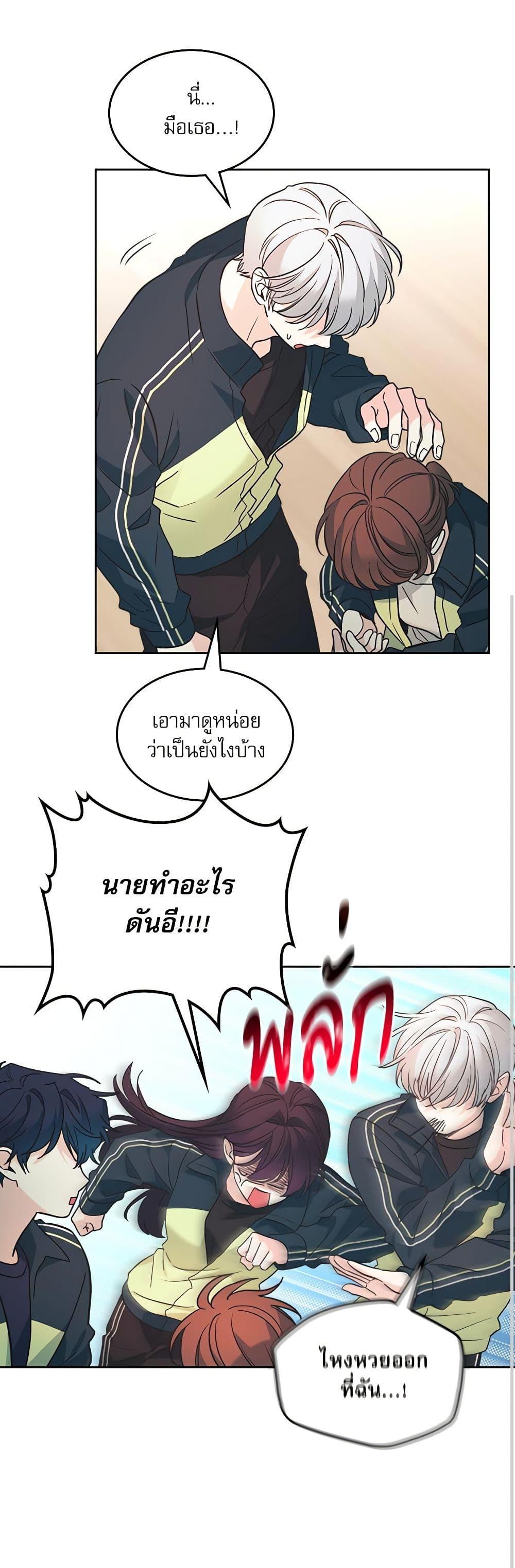 Manga-lc-com อ่านมังงะ อ่านการ์ตูน ออนไลน์ ฟรี My Life as an Internet Novel ตอนที่ 1 2 3 4 5 6 7 8 9 10 11 12 13 14 ฟรี ไม่มีโฆษณา Manga-lc - อ่าน มังงะ อ่าน การ์ตูน ออนไลน์ อ่านมังงะ ฟรี