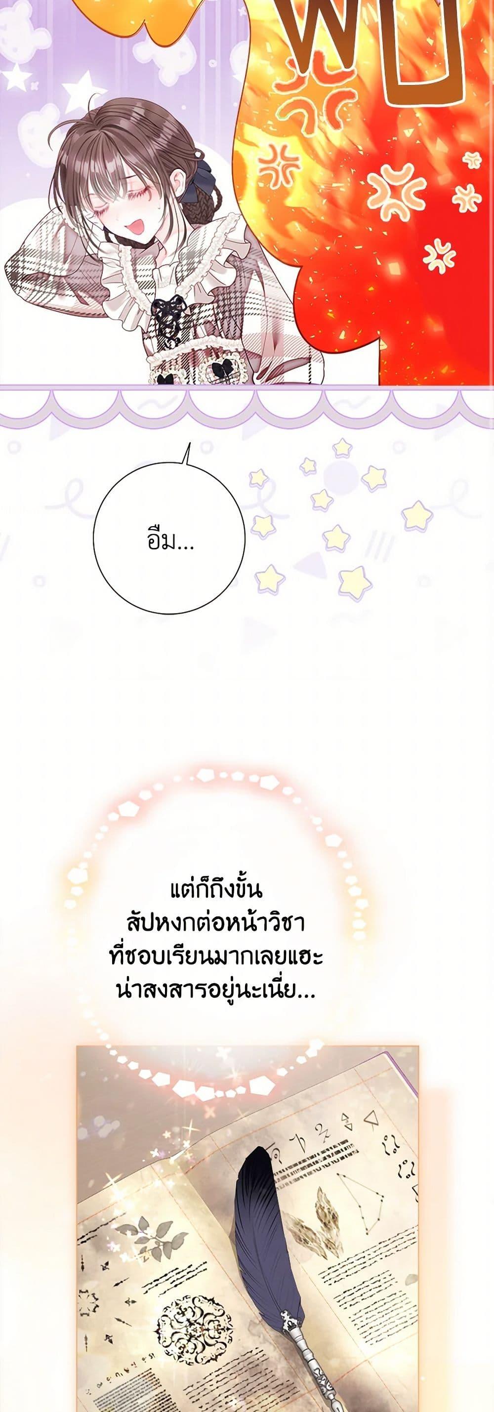 Manga-lc-com อ่านมังงะ อ่านการ์ตูน ออนไลน์ ฟรี The World Without My Sister Who Everyone Loved ตอนที่ 1 2 3 4 5 6 7 8 9 10 11 12 13 14 ฟรี ไม่มีโฆษณา Manga-lc - อ่าน มังงะ อ่าน การ์ตูน ออนไลน์ อ่านมังงะ ฟรี