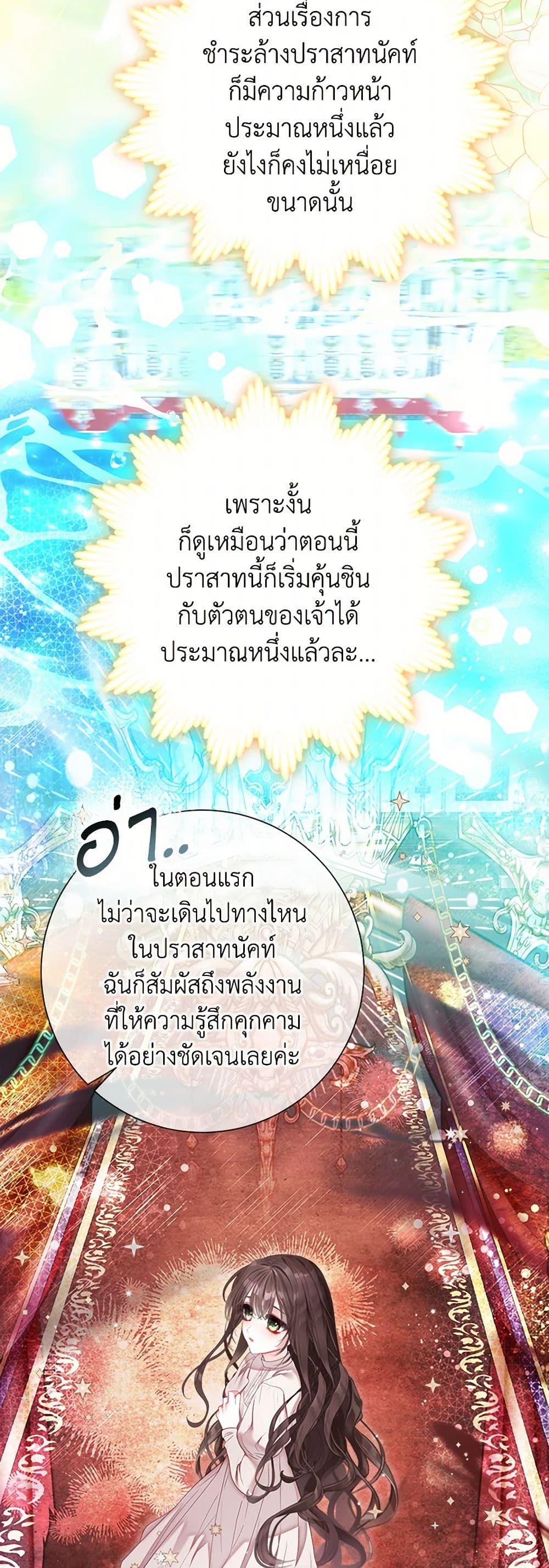 Manga-lc-com อ่านมังงะ อ่านการ์ตูน ออนไลน์ ฟรี The World Without My Sister Who Everyone Loved ตอนที่ 1 2 3 4 5 6 7 8 9 10 11 12 13 14 ฟรี ไม่มีโฆษณา Manga-lc - อ่าน มังงะ อ่าน การ์ตูน ออนไลน์ อ่านมังงะ ฟรี