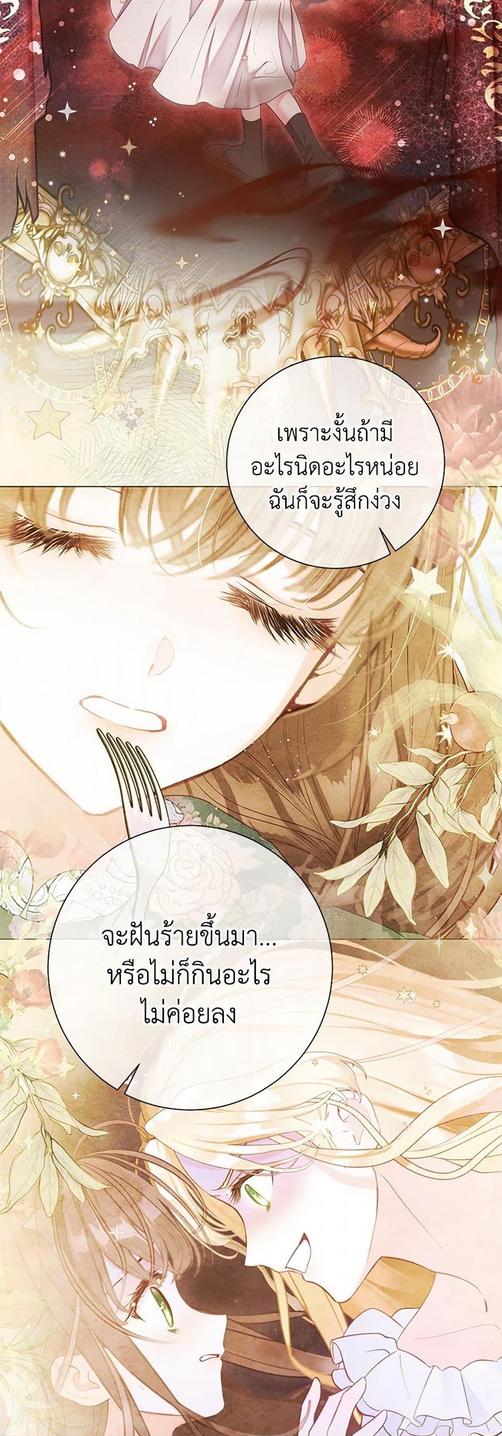 Manga-lc-com อ่านมังงะ อ่านการ์ตูน ออนไลน์ ฟรี The World Without My Sister Who Everyone Loved ตอนที่ 1 2 3 4 5 6 7 8 9 10 11 12 13 14 ฟรี ไม่มีโฆษณา Manga-lc - อ่าน มังงะ อ่าน การ์ตูน ออนไลน์ อ่านมังงะ ฟรี