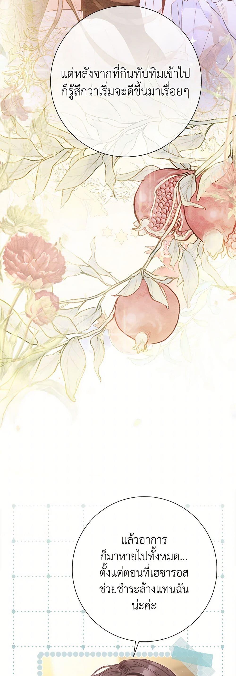 Manga-lc-com อ่านมังงะ อ่านการ์ตูน ออนไลน์ ฟรี The World Without My Sister Who Everyone Loved ตอนที่ 1 2 3 4 5 6 7 8 9 10 11 12 13 14 ฟรี ไม่มีโฆษณา Manga-lc - อ่าน มังงะ อ่าน การ์ตูน ออนไลน์ อ่านมังงะ ฟรี