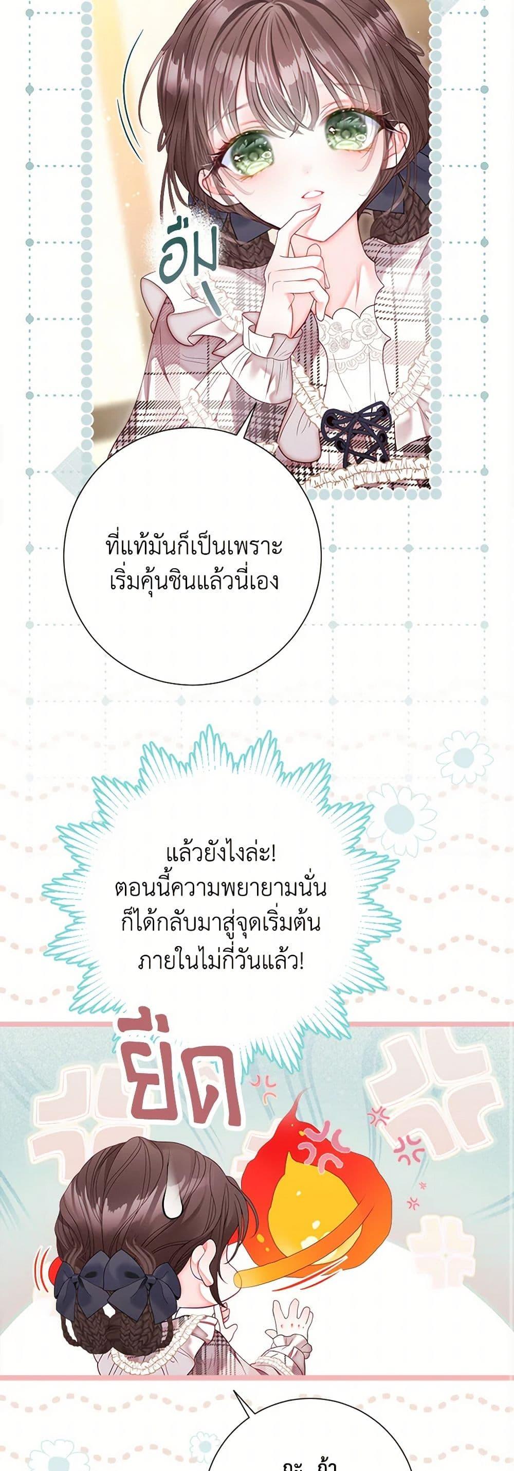 Manga-lc-com อ่านมังงะ อ่านการ์ตูน ออนไลน์ ฟรี The World Without My Sister Who Everyone Loved ตอนที่ 1 2 3 4 5 6 7 8 9 10 11 12 13 14 ฟรี ไม่มีโฆษณา Manga-lc - อ่าน มังงะ อ่าน การ์ตูน ออนไลน์ อ่านมังงะ ฟรี