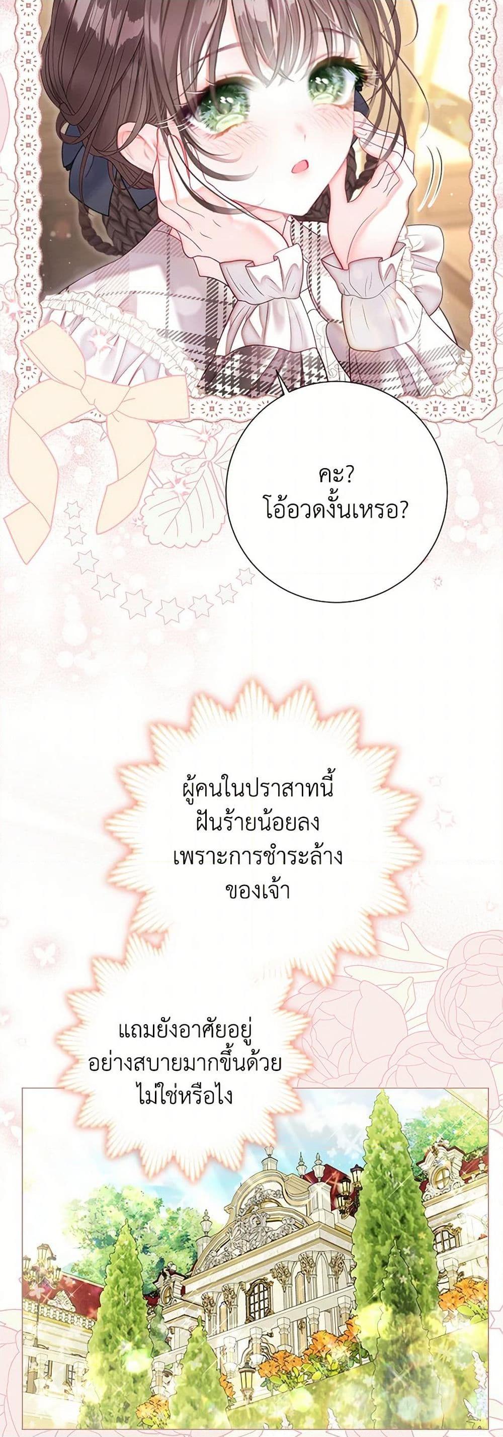 Manga-lc-com อ่านมังงะ อ่านการ์ตูน ออนไลน์ ฟรี The World Without My Sister Who Everyone Loved ตอนที่ 1 2 3 4 5 6 7 8 9 10 11 12 13 14 ฟรี ไม่มีโฆษณา Manga-lc - อ่าน มังงะ อ่าน การ์ตูน ออนไลน์ อ่านมังงะ ฟรี