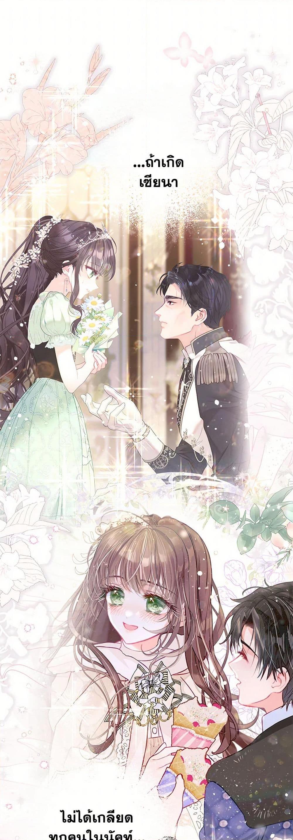 Manga-lc-com อ่านมังงะ อ่านการ์ตูน ออนไลน์ ฟรี The World Without My Sister Who Everyone Loved ตอนที่ 1 2 3 4 5 6 7 8 9 10 11 12 13 14 ฟรี ไม่มีโฆษณา Manga-lc - อ่าน มังงะ อ่าน การ์ตูน ออนไลน์ อ่านมังงะ ฟรี