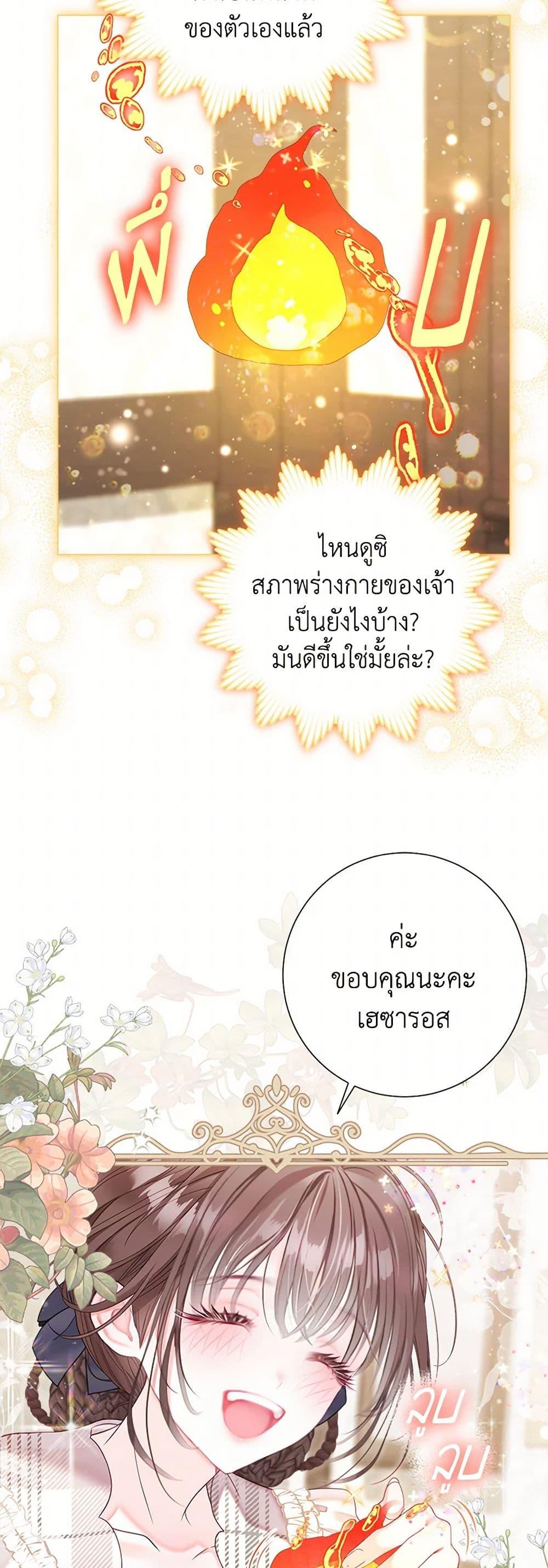 Manga-lc-com อ่านมังงะ อ่านการ์ตูน ออนไลน์ ฟรี The World Without My Sister Who Everyone Loved ตอนที่ 1 2 3 4 5 6 7 8 9 10 11 12 13 14 ฟรี ไม่มีโฆษณา Manga-lc - อ่าน มังงะ อ่าน การ์ตูน ออนไลน์ อ่านมังงะ ฟรี