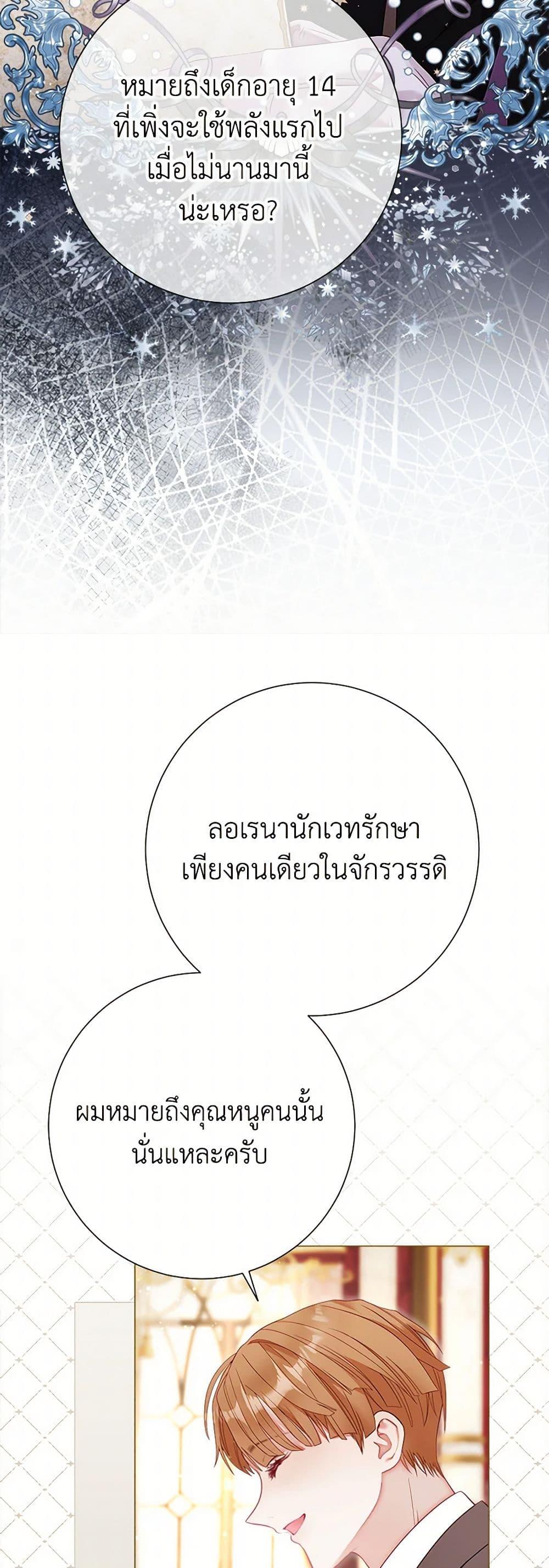 Manga-lc-com อ่านมังงะ อ่านการ์ตูน ออนไลน์ ฟรี The World Without My Sister Who Everyone Loved ตอนที่ 1 2 3 4 5 6 7 8 9 10 11 12 13 14 ฟรี ไม่มีโฆษณา Manga-lc - อ่าน มังงะ อ่าน การ์ตูน ออนไลน์ อ่านมังงะ ฟรี