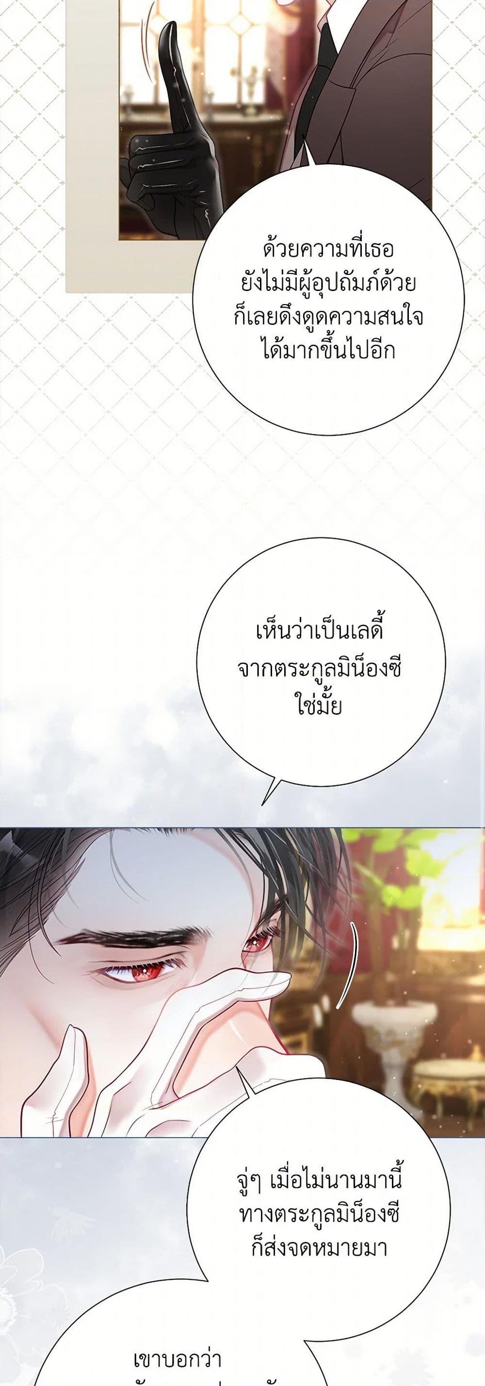 Manga-lc-com อ่านมังงะ อ่านการ์ตูน ออนไลน์ ฟรี The World Without My Sister Who Everyone Loved ตอนที่ 1 2 3 4 5 6 7 8 9 10 11 12 13 14 ฟรี ไม่มีโฆษณา Manga-lc - อ่าน มังงะ อ่าน การ์ตูน ออนไลน์ อ่านมังงะ ฟรี