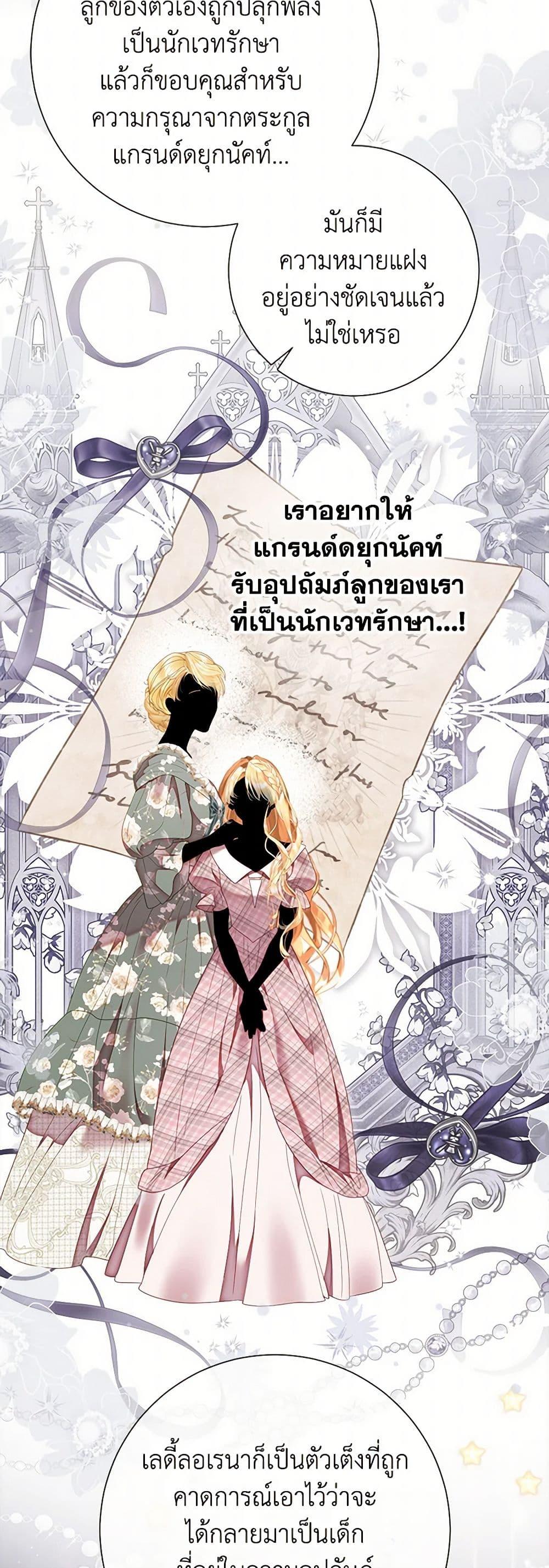 Manga-lc-com อ่านมังงะ อ่านการ์ตูน ออนไลน์ ฟรี The World Without My Sister Who Everyone Loved ตอนที่ 1 2 3 4 5 6 7 8 9 10 11 12 13 14 ฟรี ไม่มีโฆษณา Manga-lc - อ่าน มังงะ อ่าน การ์ตูน ออนไลน์ อ่านมังงะ ฟรี