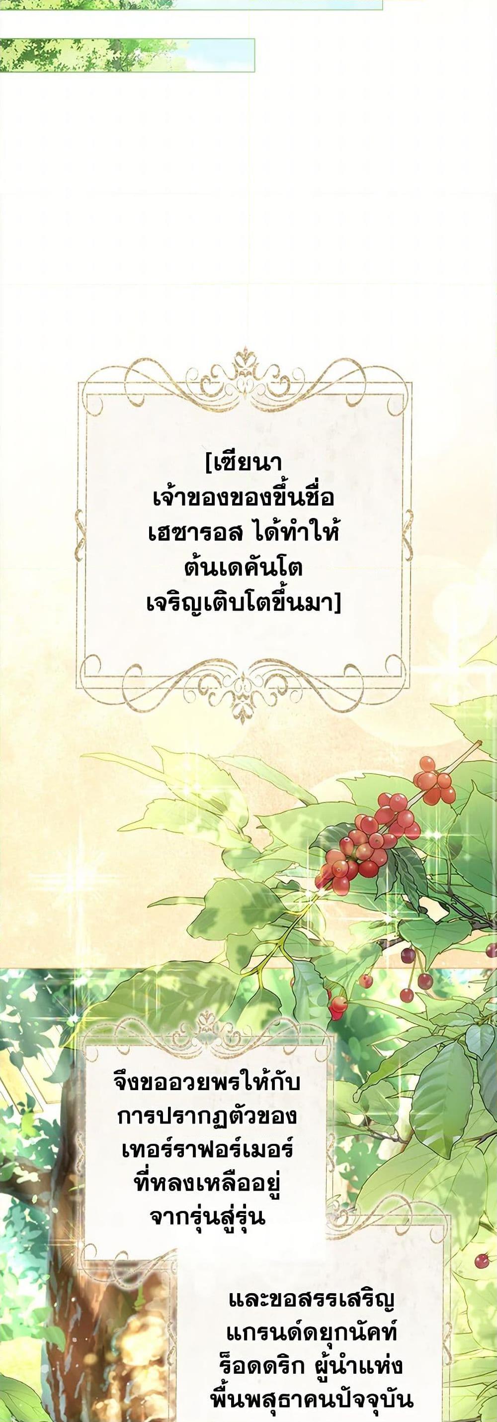 Manga-lc-com อ่านมังงะ อ่านการ์ตูน ออนไลน์ ฟรี The World Without My Sister Who Everyone Loved ตอนที่ 1 2 3 4 5 6 7 8 9 10 11 12 13 14 ฟรี ไม่มีโฆษณา Manga-lc - อ่าน มังงะ อ่าน การ์ตูน ออนไลน์ อ่านมังงะ ฟรี