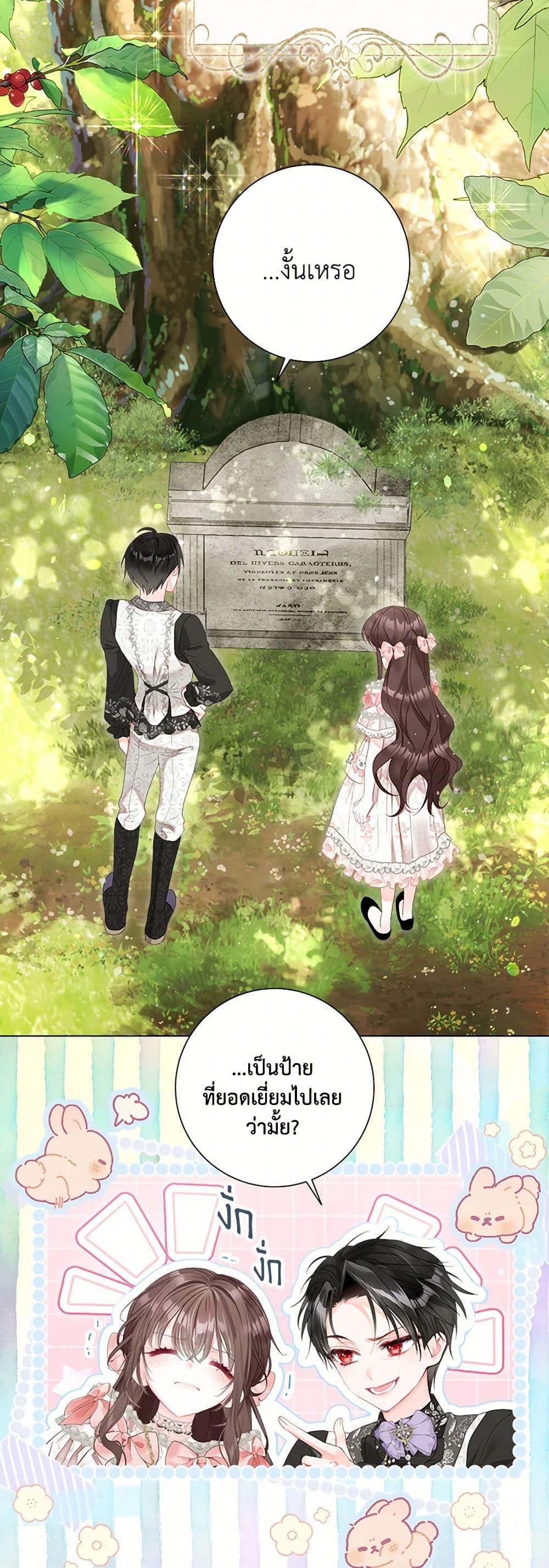 Manga-lc-com อ่านมังงะ อ่านการ์ตูน ออนไลน์ ฟรี The World Without My Sister Who Everyone Loved ตอนที่ 1 2 3 4 5 6 7 8 9 10 11 12 13 14 ฟรี ไม่มีโฆษณา Manga-lc - อ่าน มังงะ อ่าน การ์ตูน ออนไลน์ อ่านมังงะ ฟรี