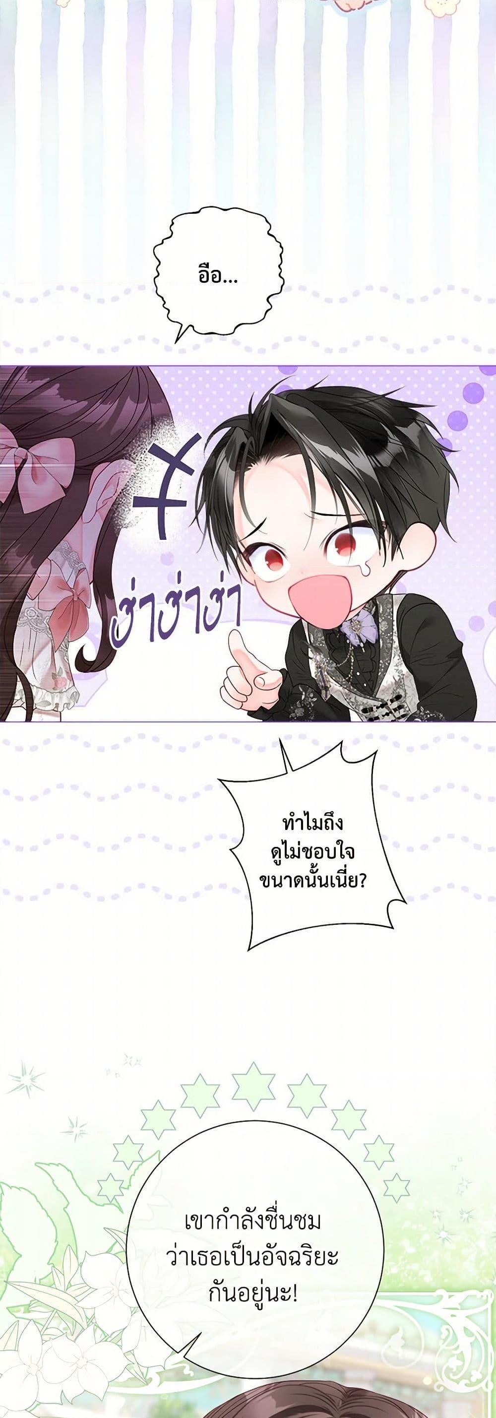 Manga-lc-com อ่านมังงะ อ่านการ์ตูน ออนไลน์ ฟรี The World Without My Sister Who Everyone Loved ตอนที่ 1 2 3 4 5 6 7 8 9 10 11 12 13 14 ฟรี ไม่มีโฆษณา Manga-lc - อ่าน มังงะ อ่าน การ์ตูน ออนไลน์ อ่านมังงะ ฟรี