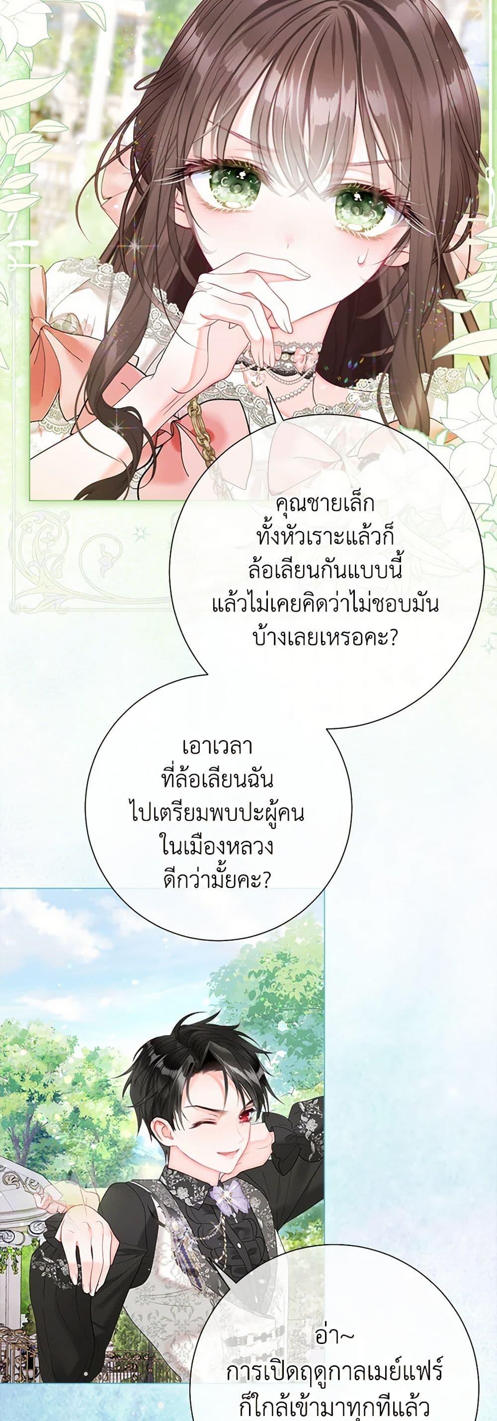 Manga-lc-com อ่านมังงะ อ่านการ์ตูน ออนไลน์ ฟรี The World Without My Sister Who Everyone Loved ตอนที่ 1 2 3 4 5 6 7 8 9 10 11 12 13 14 ฟรี ไม่มีโฆษณา Manga-lc - อ่าน มังงะ อ่าน การ์ตูน ออนไลน์ อ่านมังงะ ฟรี