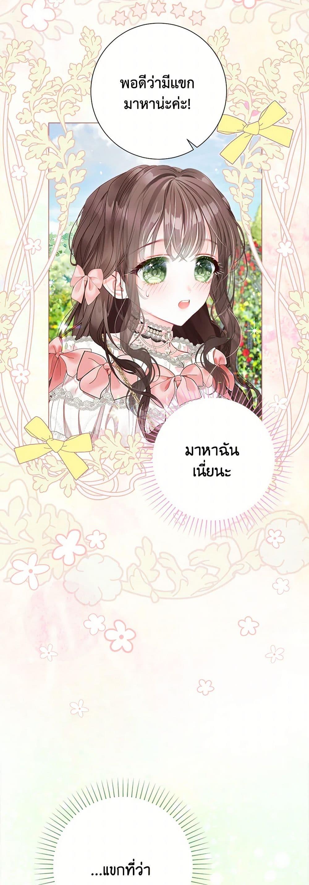 Manga-lc-com อ่านมังงะ อ่านการ์ตูน ออนไลน์ ฟรี The World Without My Sister Who Everyone Loved ตอนที่ 1 2 3 4 5 6 7 8 9 10 11 12 13 14 ฟรี ไม่มีโฆษณา Manga-lc - อ่าน มังงะ อ่าน การ์ตูน ออนไลน์ อ่านมังงะ ฟรี